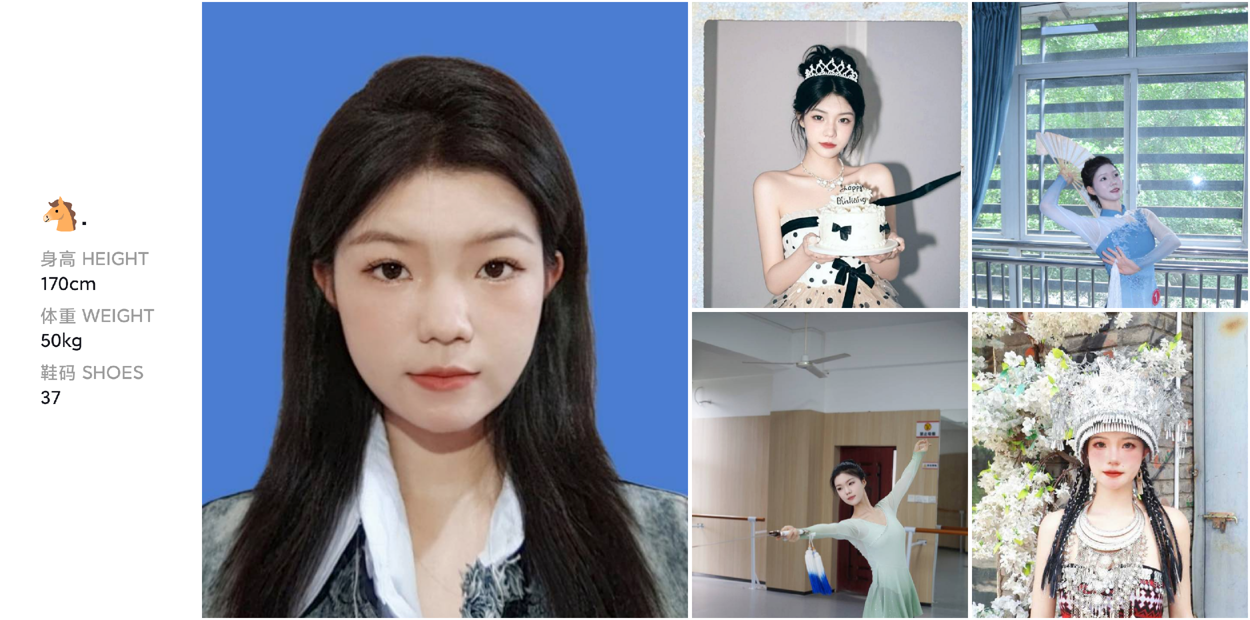 美影云