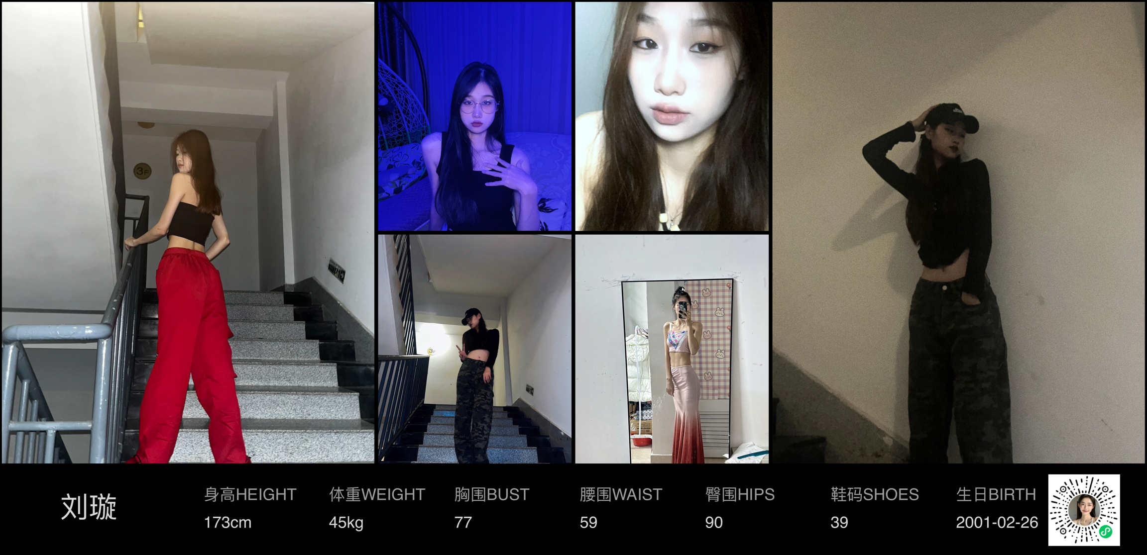 模卡