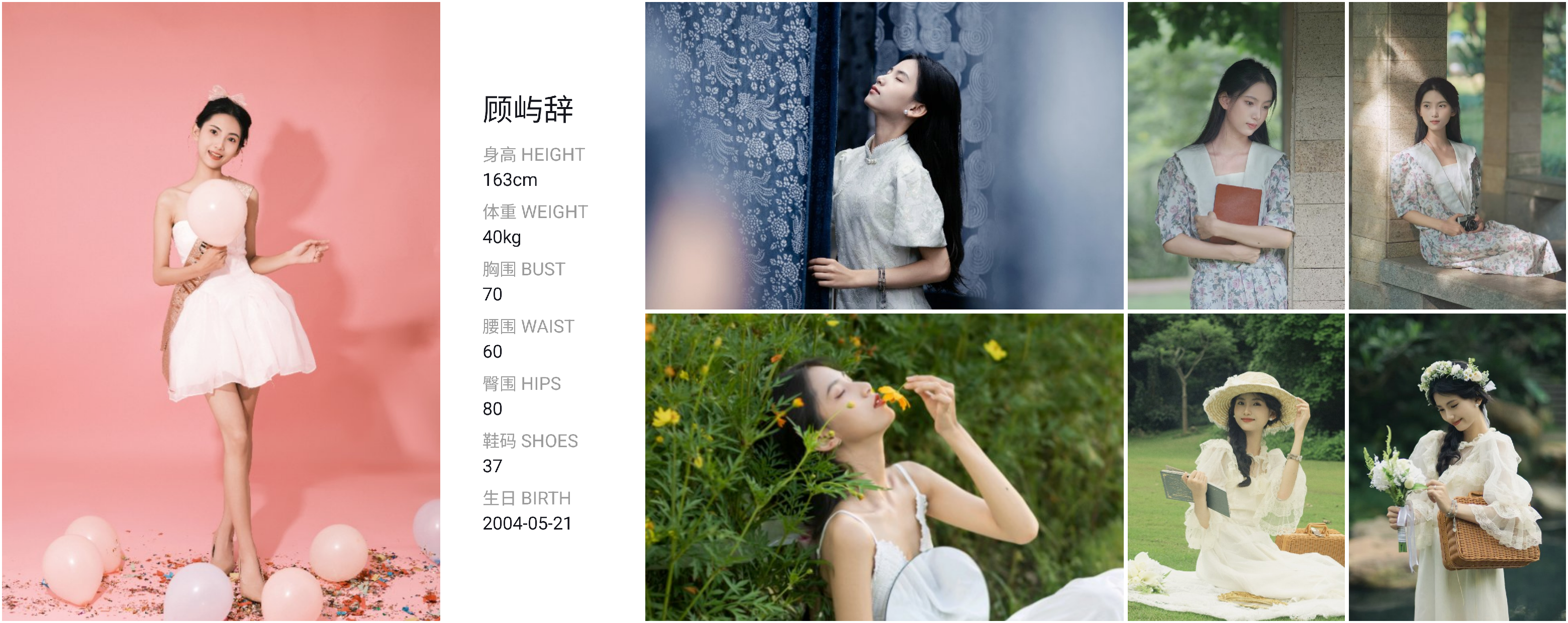 模卡