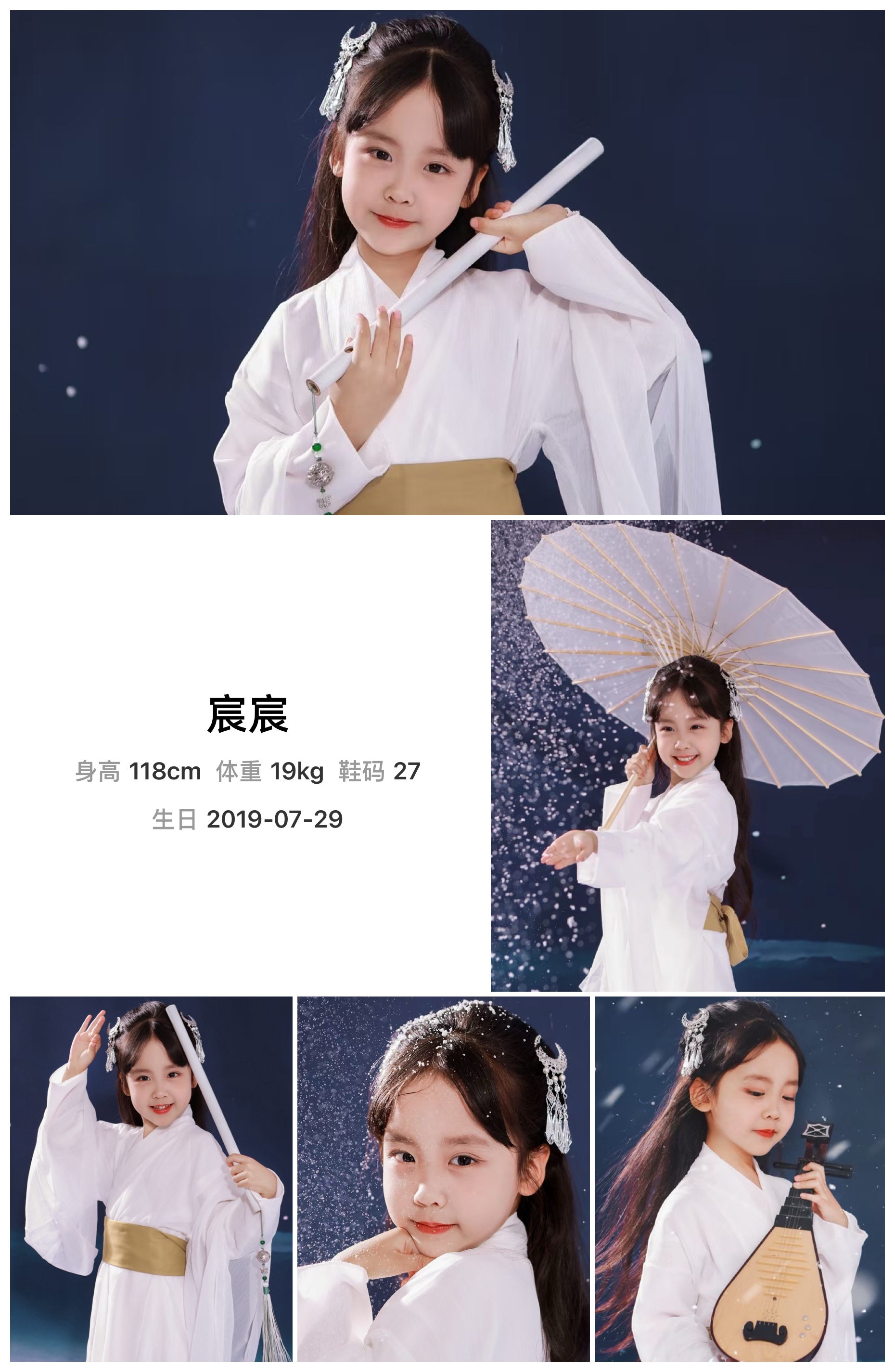 模卡
