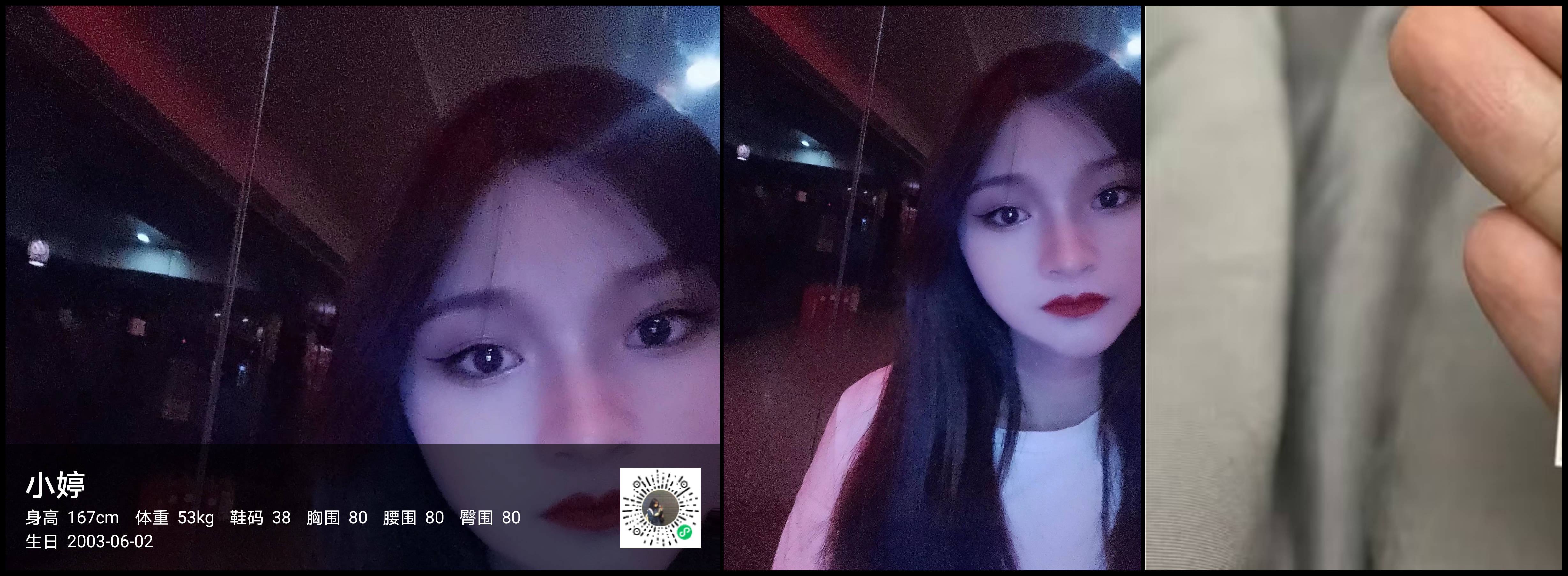 美影云