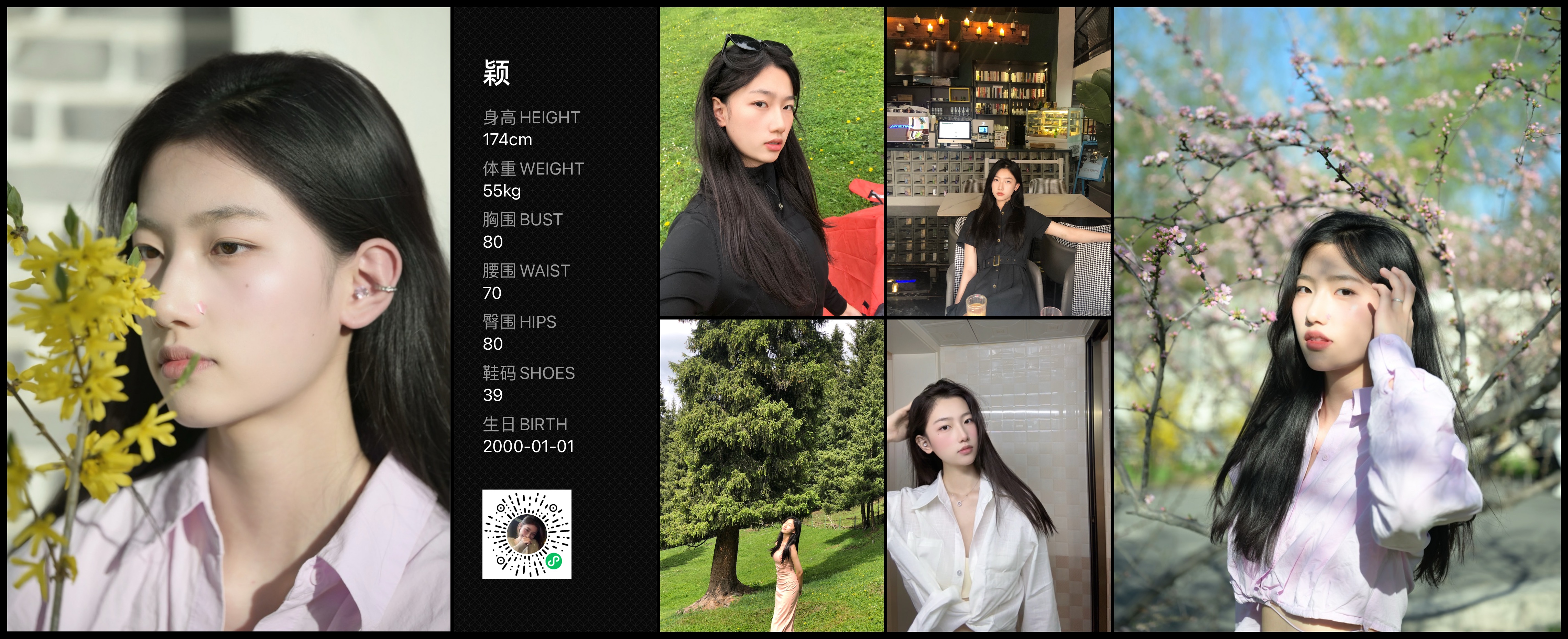 模卡