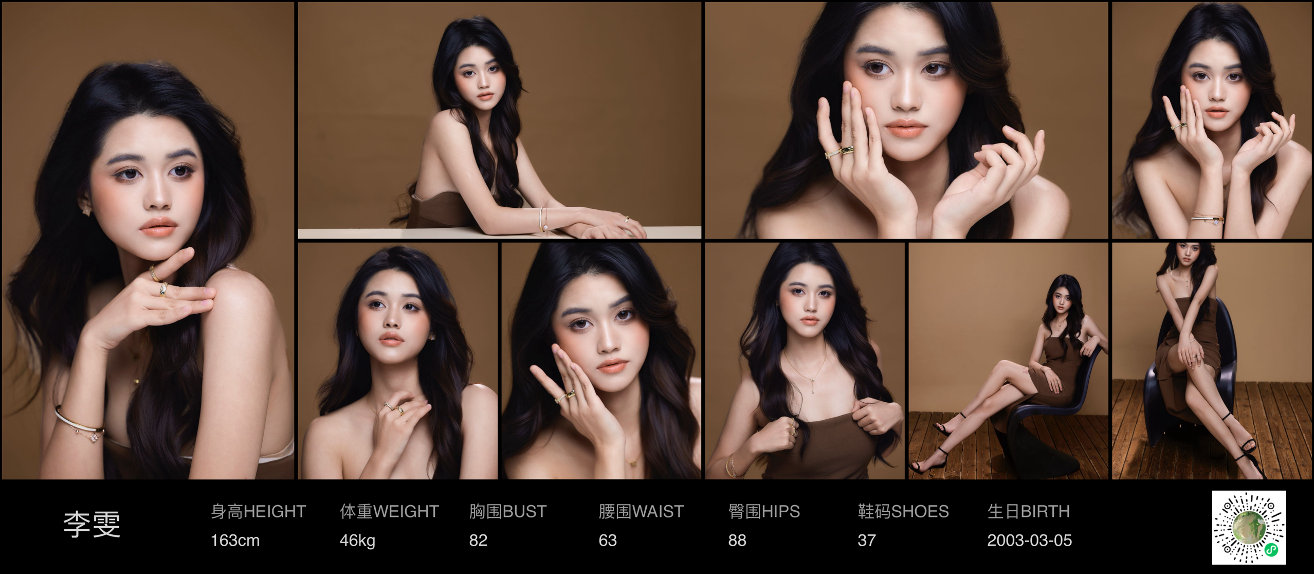 模卡