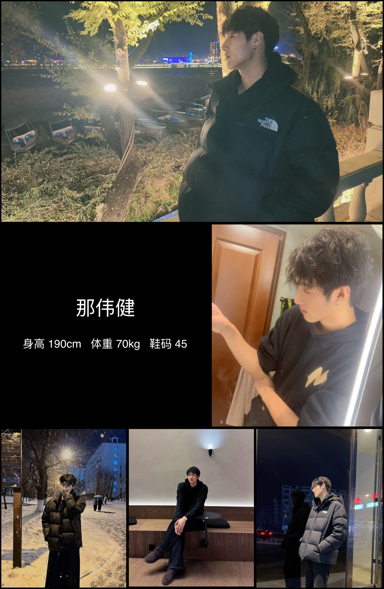 模卡