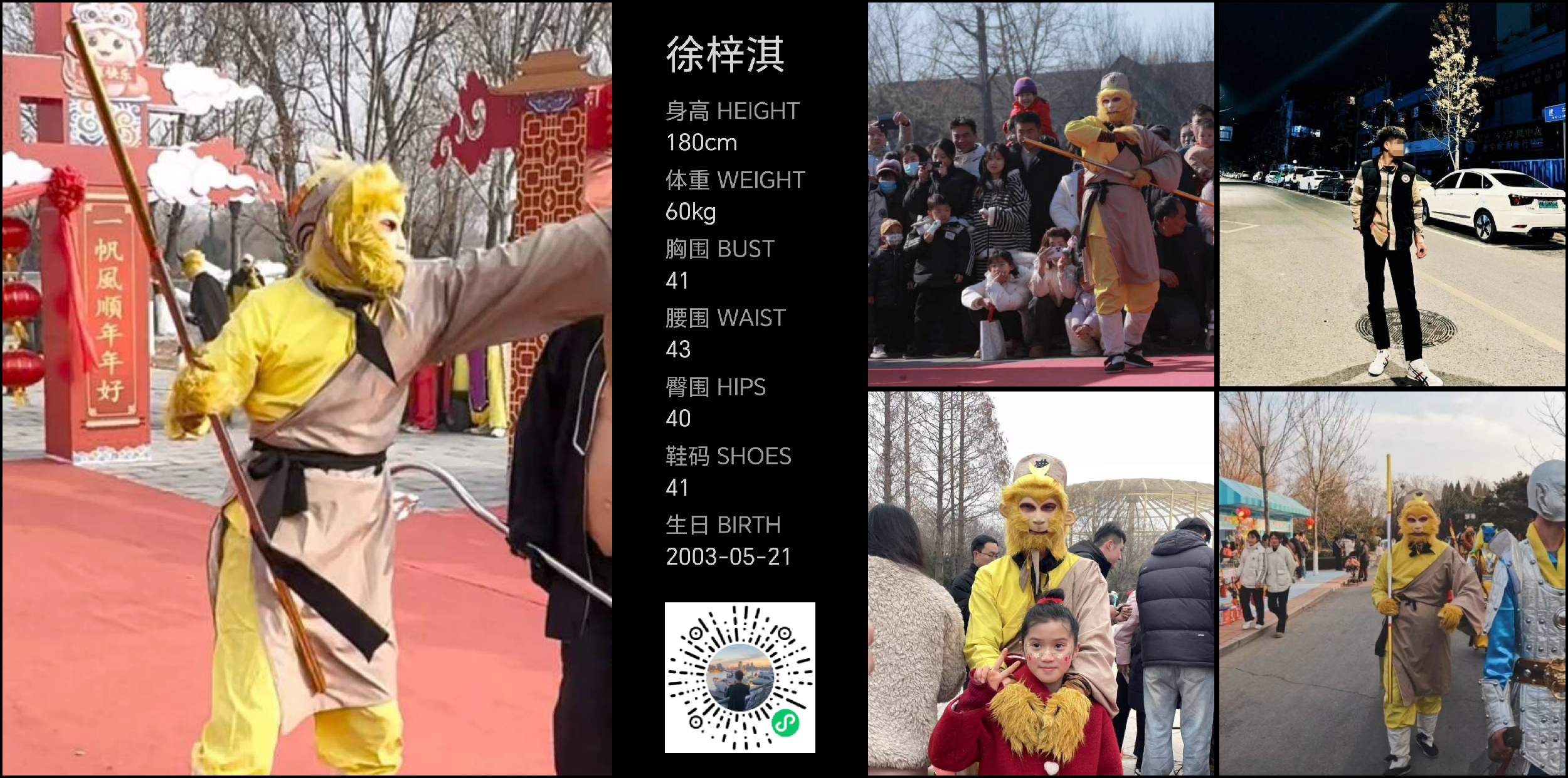 美影云