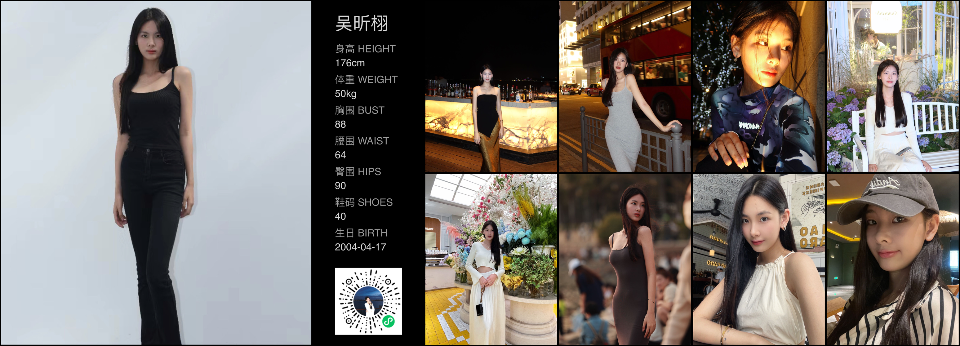 美影云