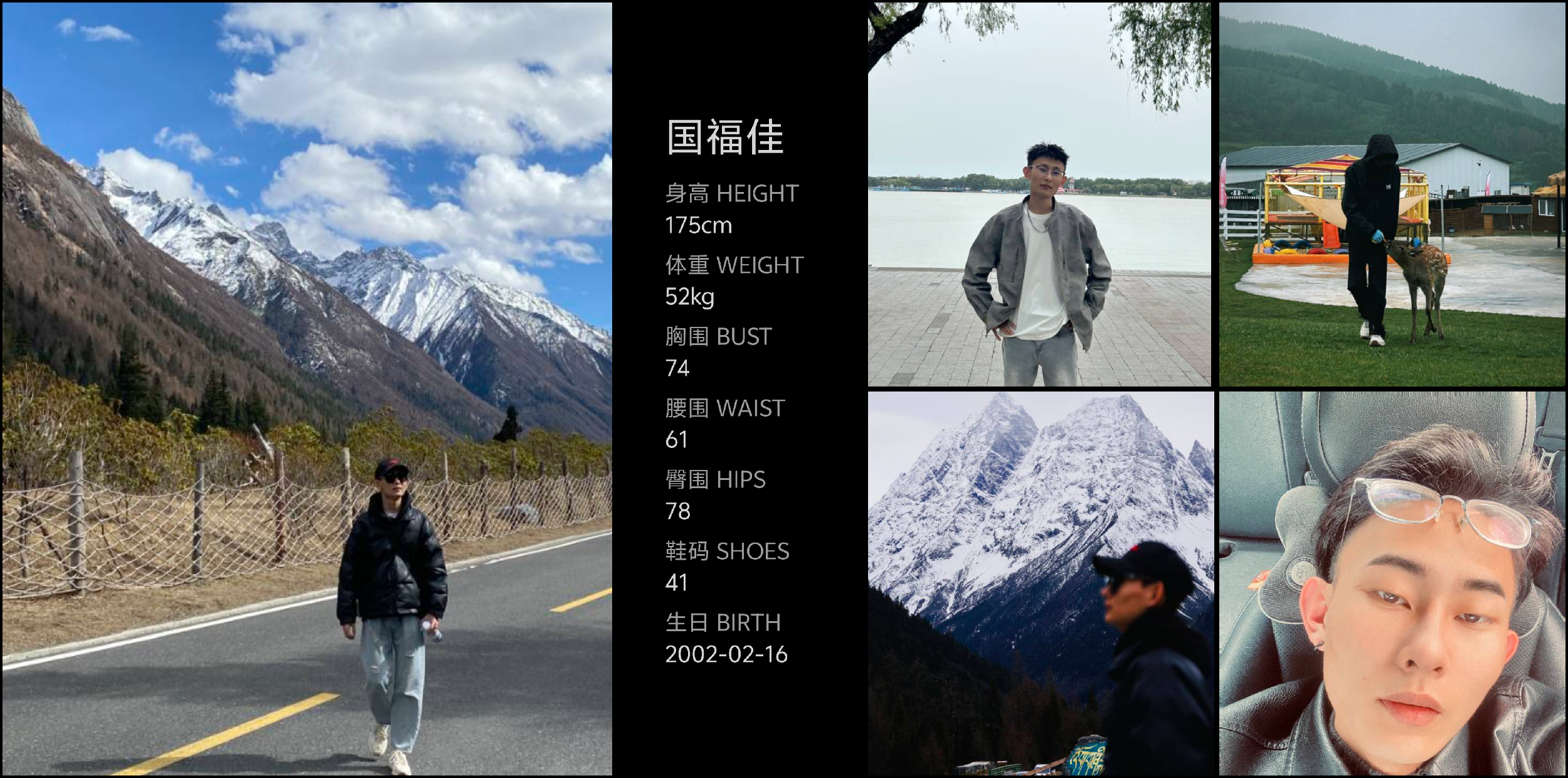 模卡