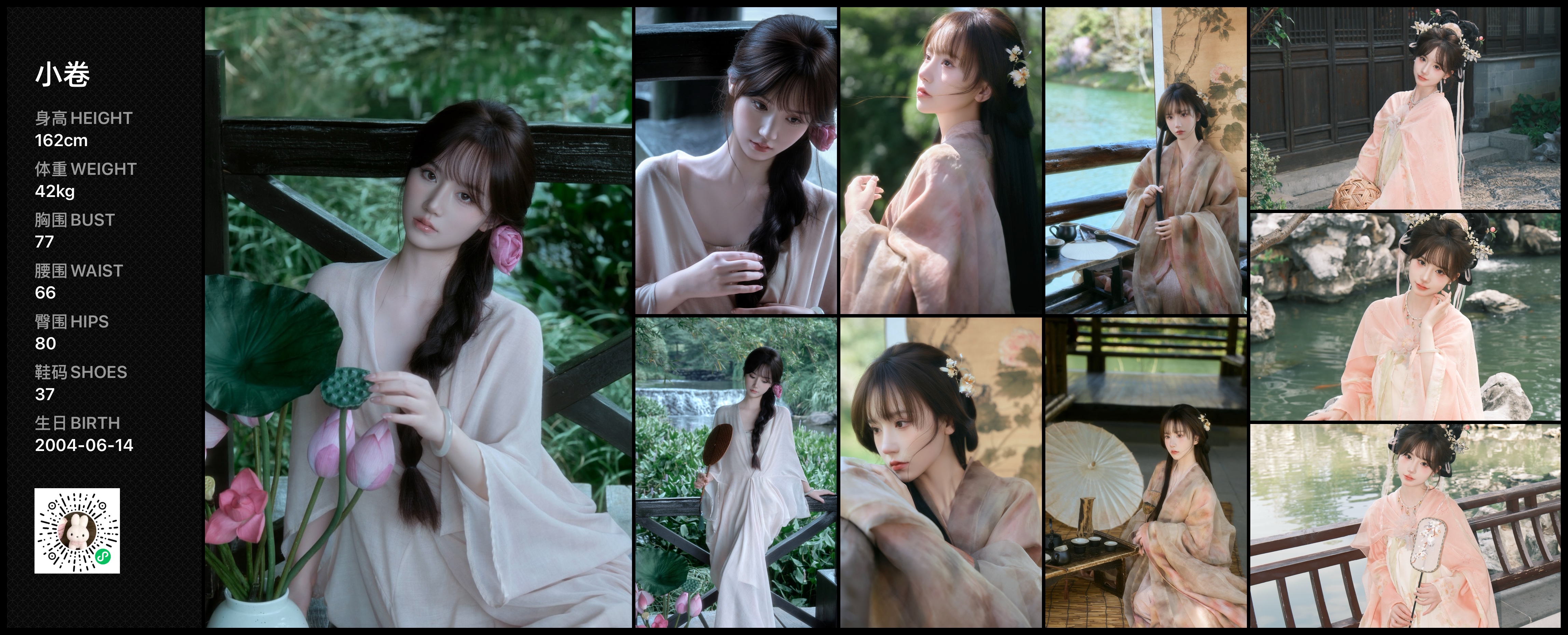 美影云