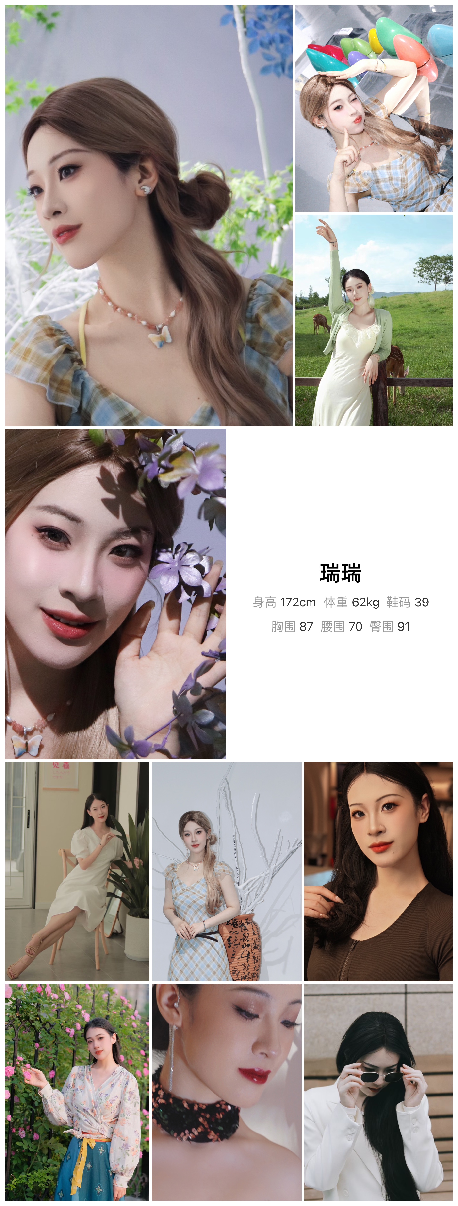 模卡
