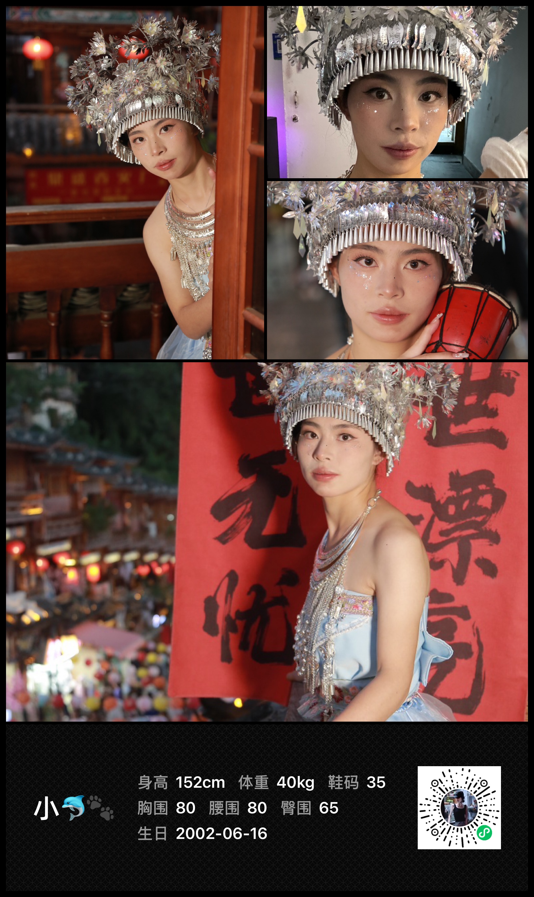 模卡