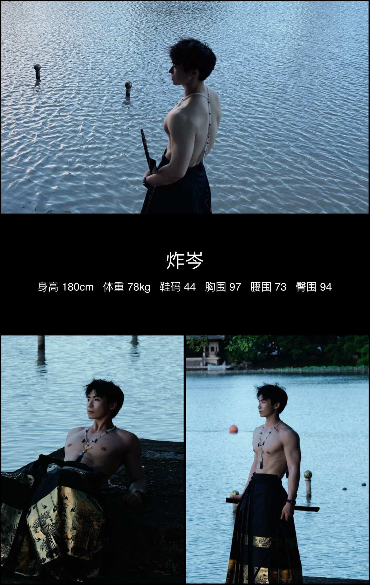 模卡