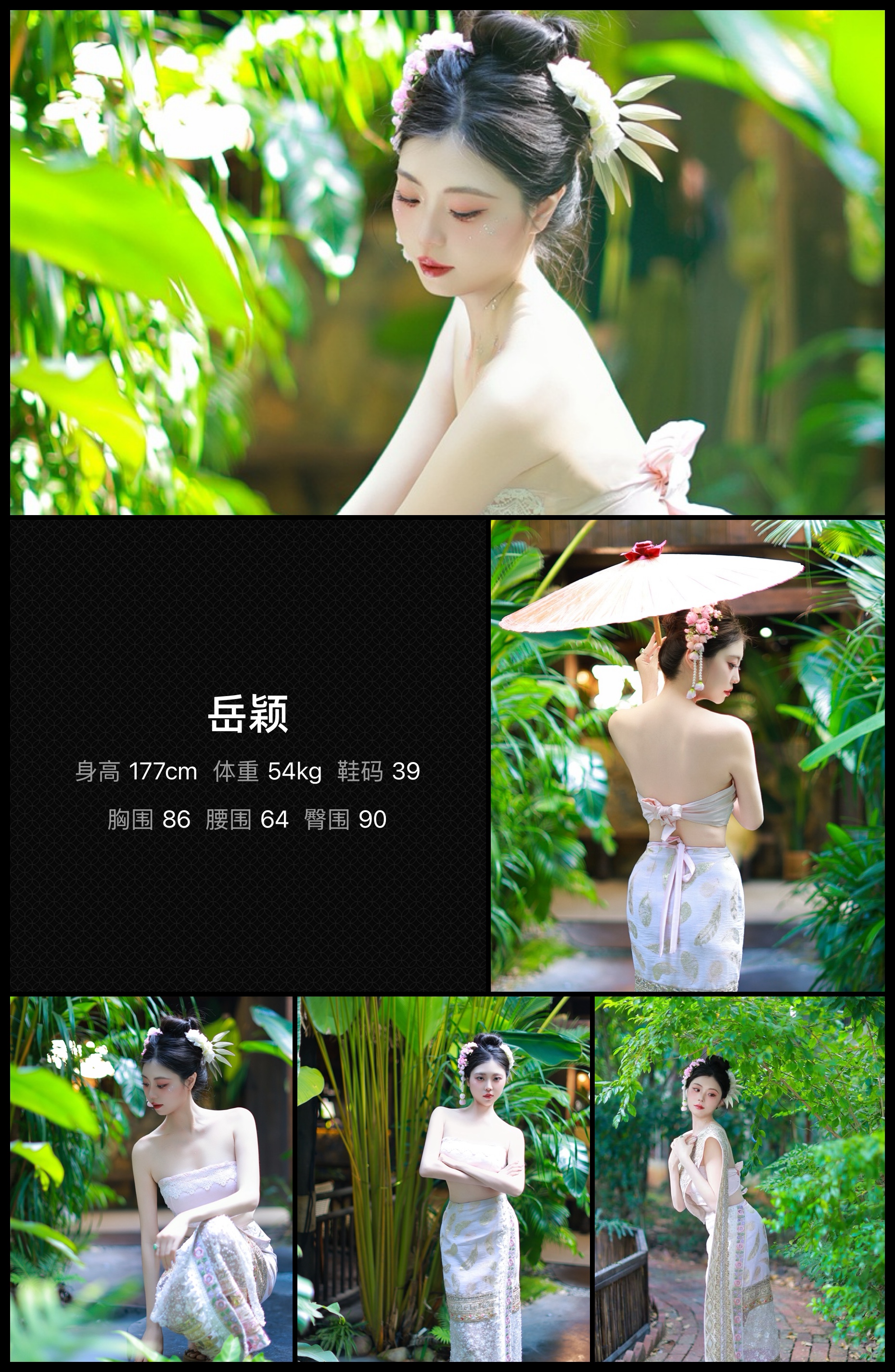 美影云