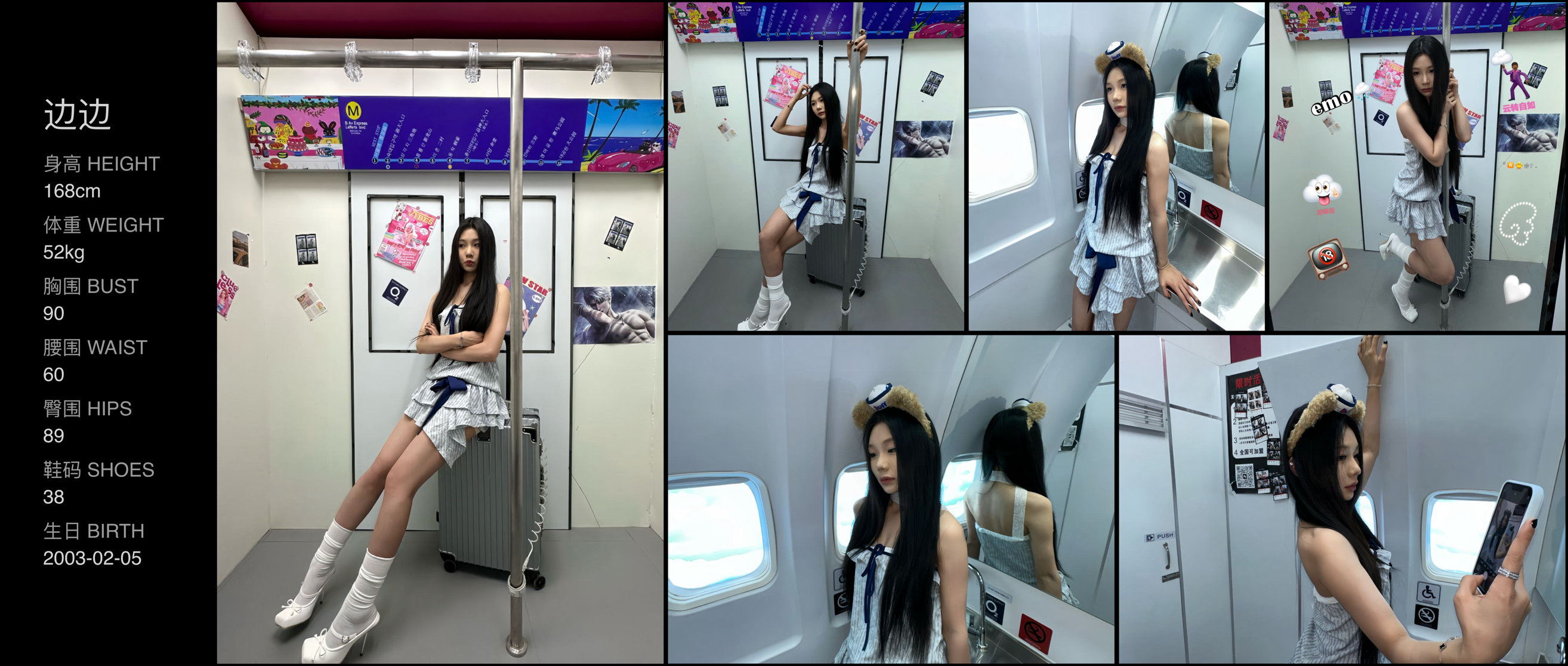 美影云