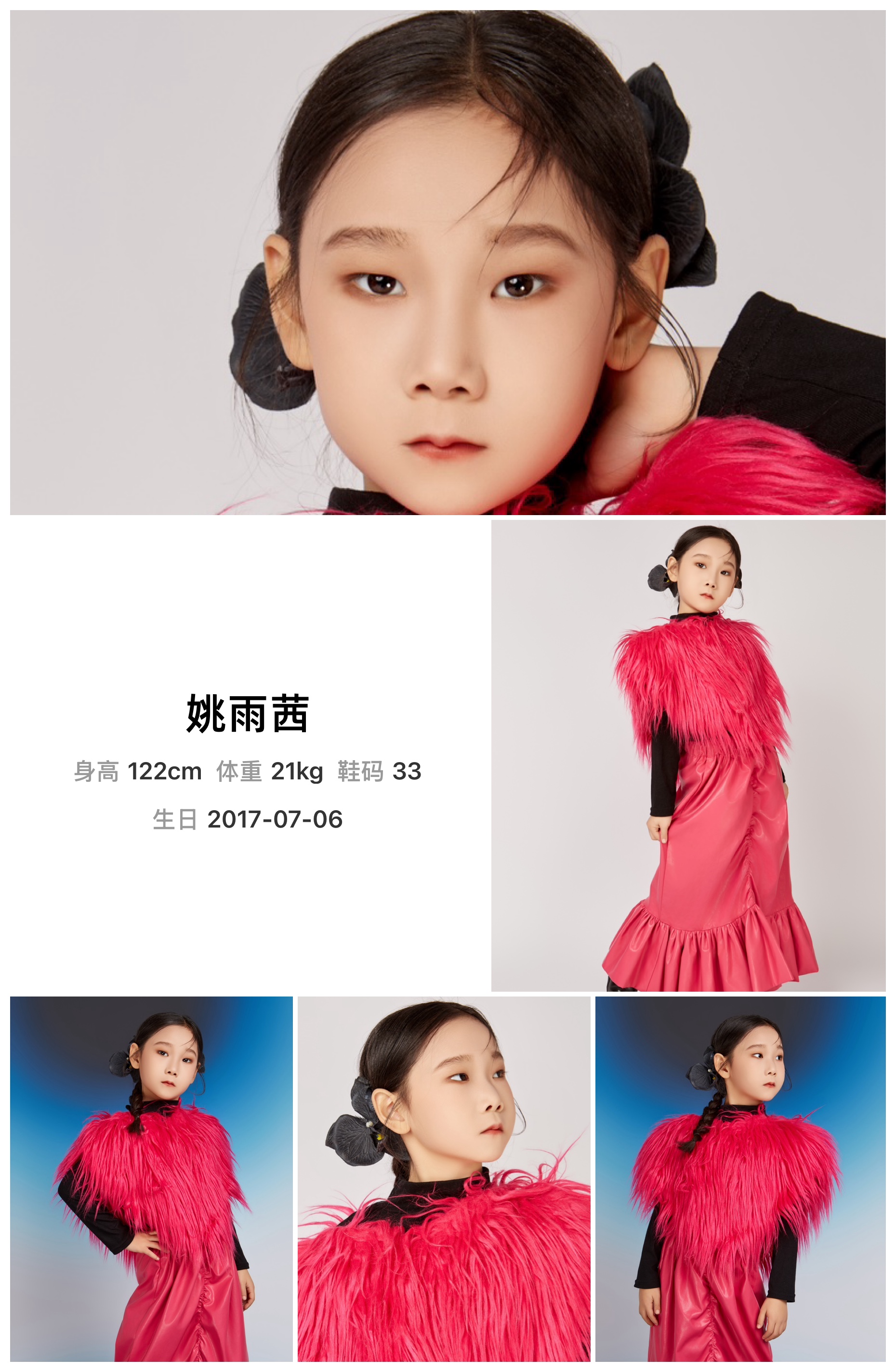美影云