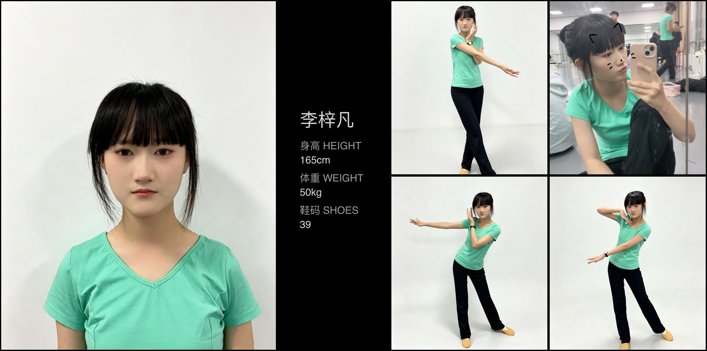 模卡