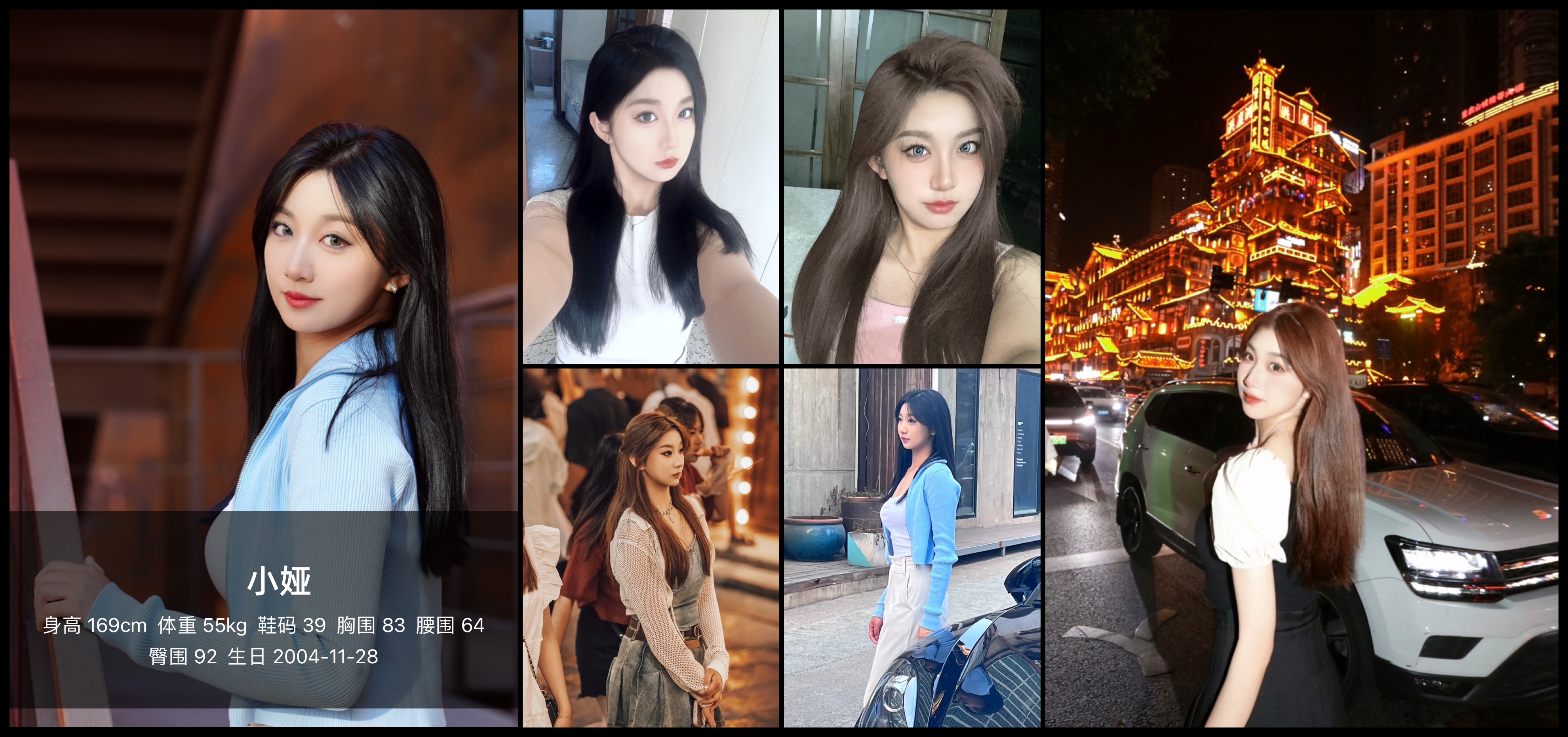 美影云