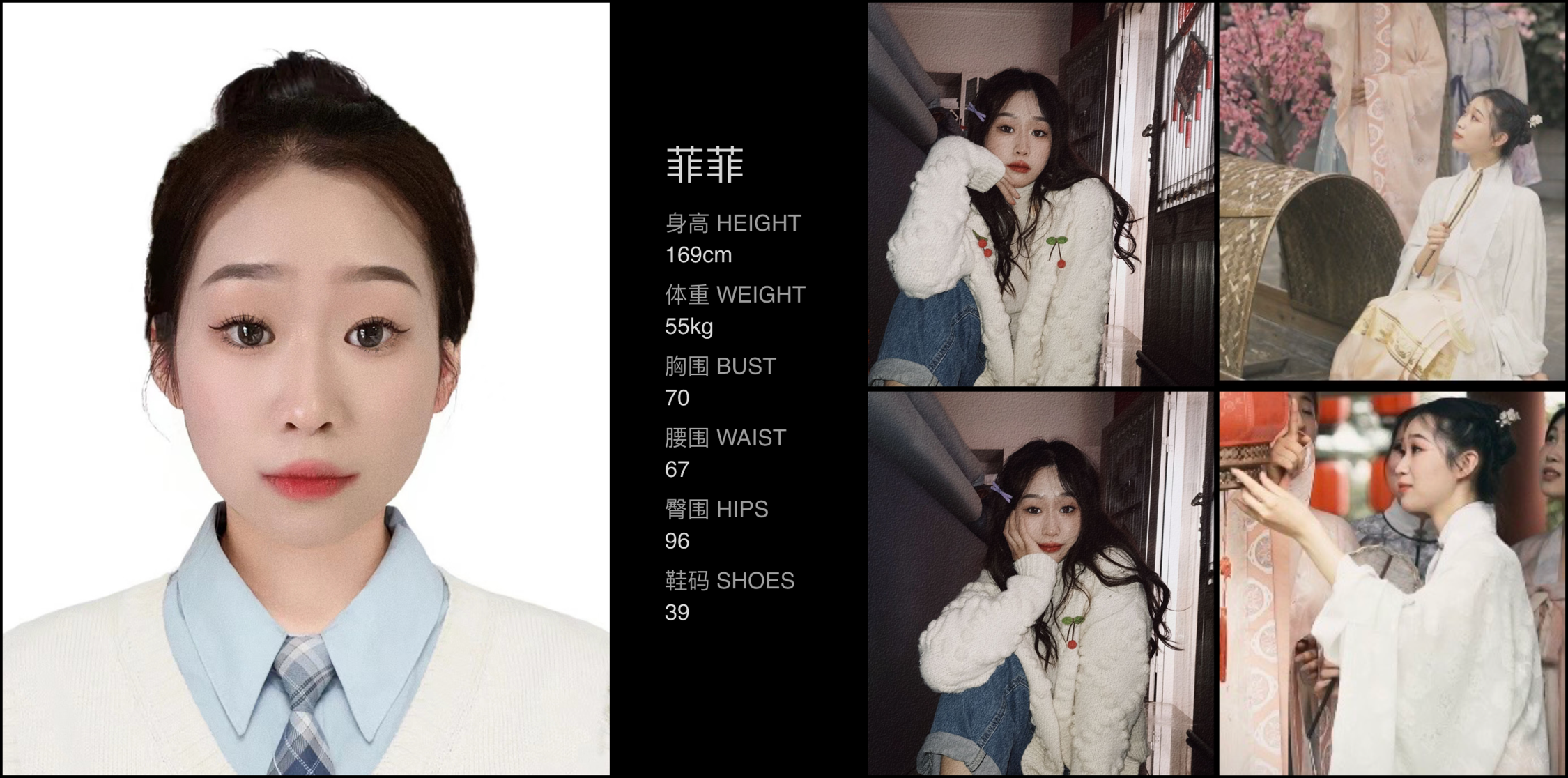 模卡