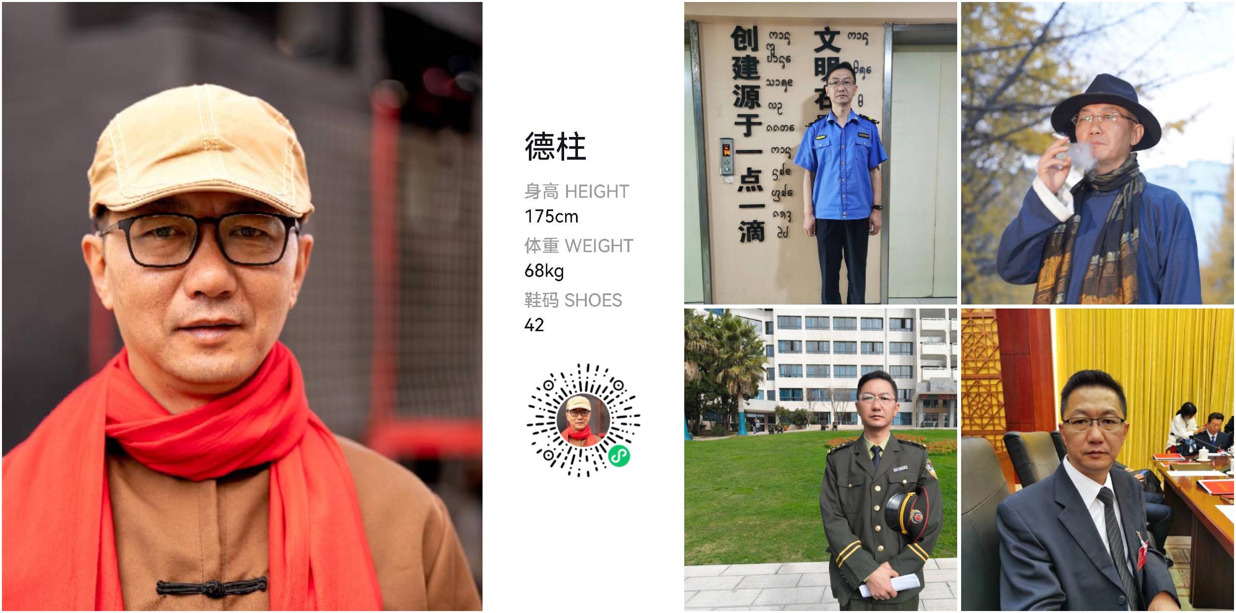 模卡