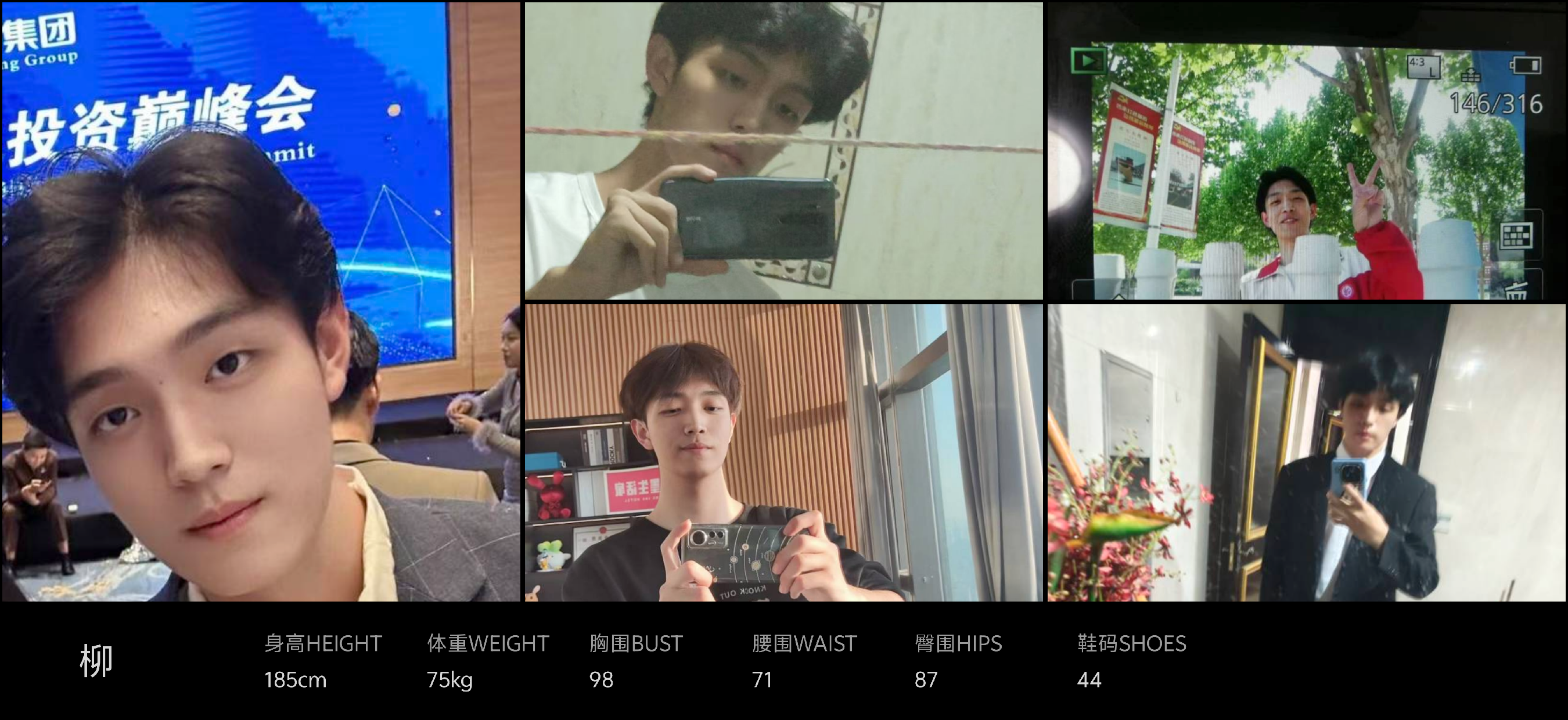 模卡