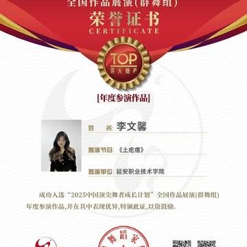经历图片