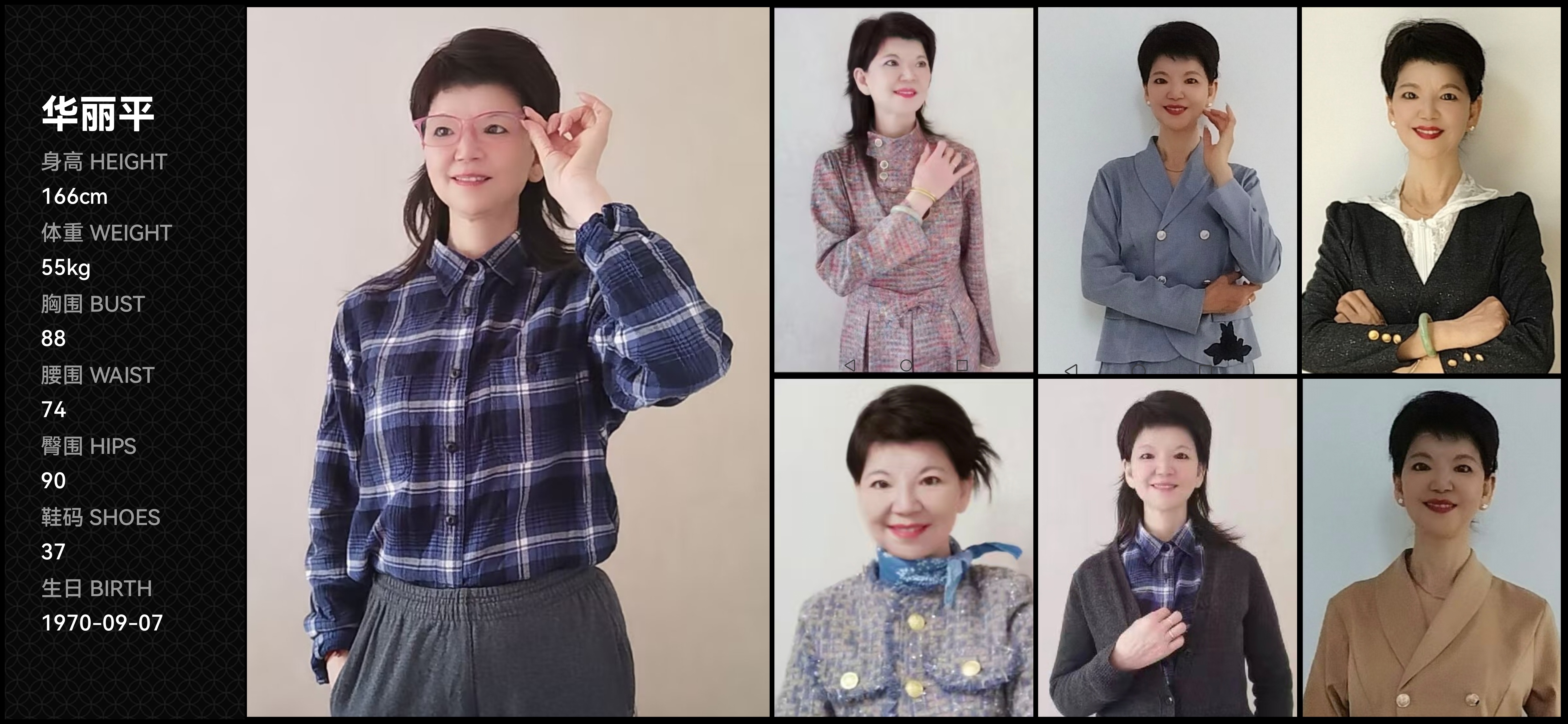 模卡