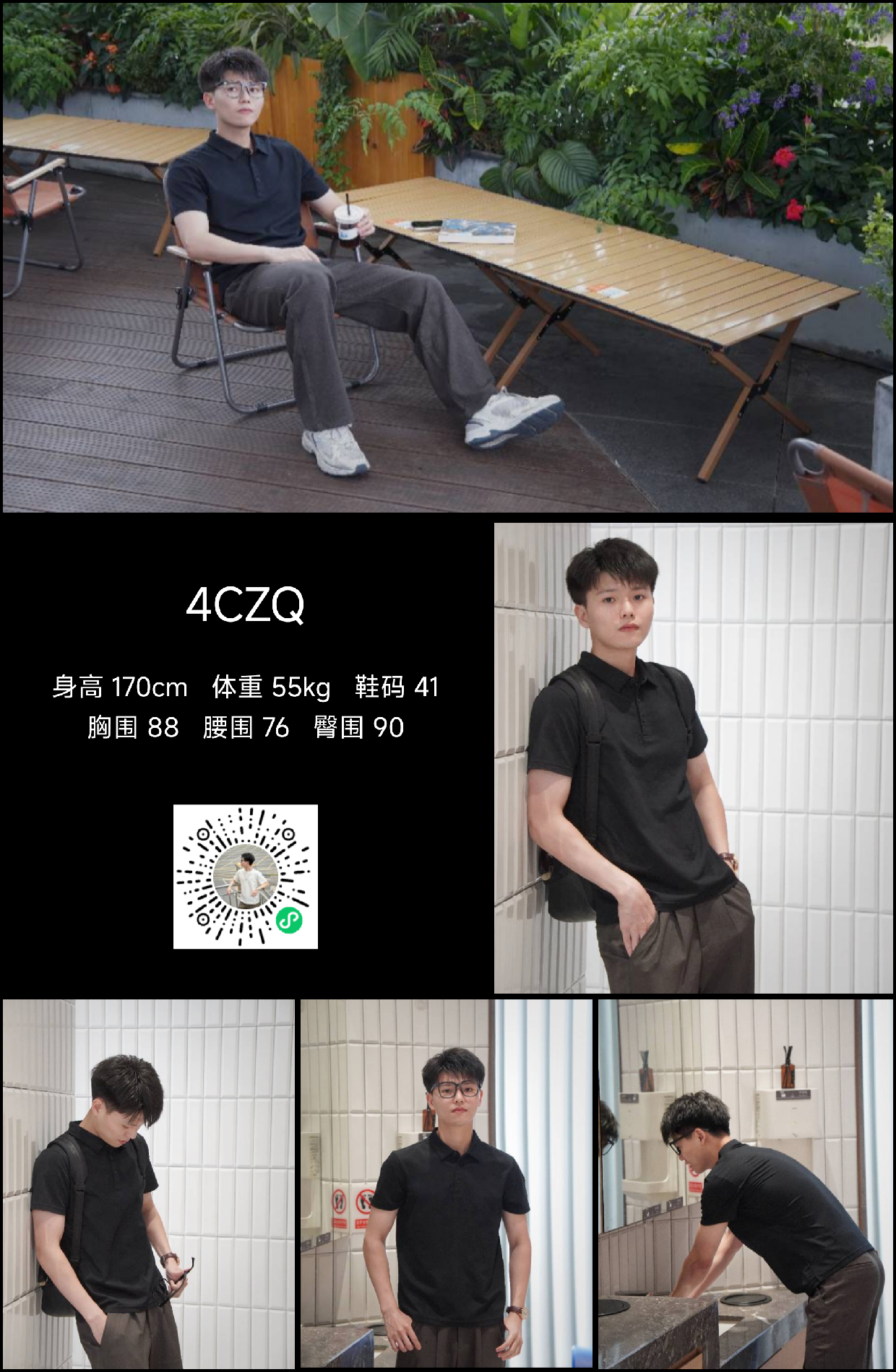 模卡