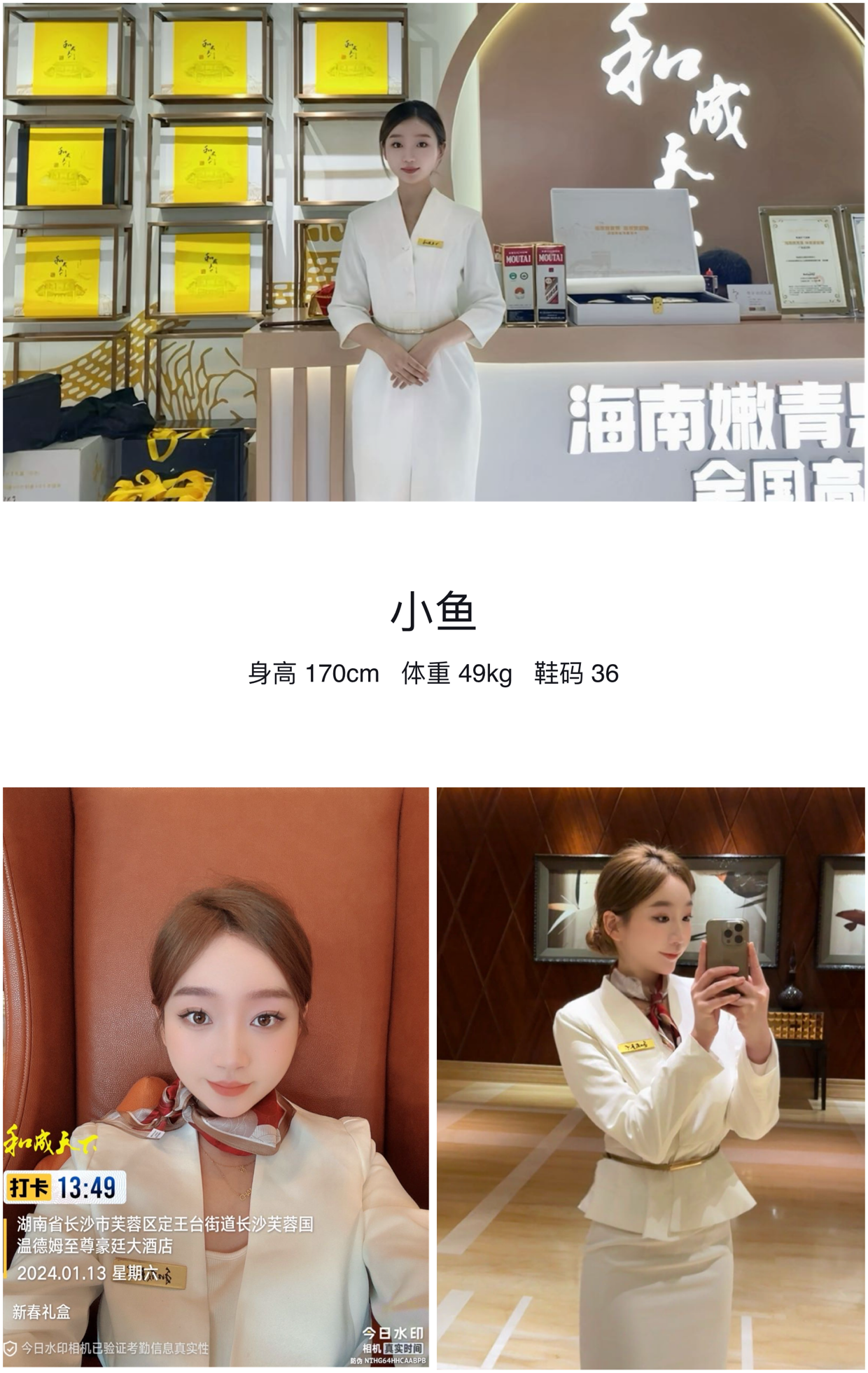 美影云
