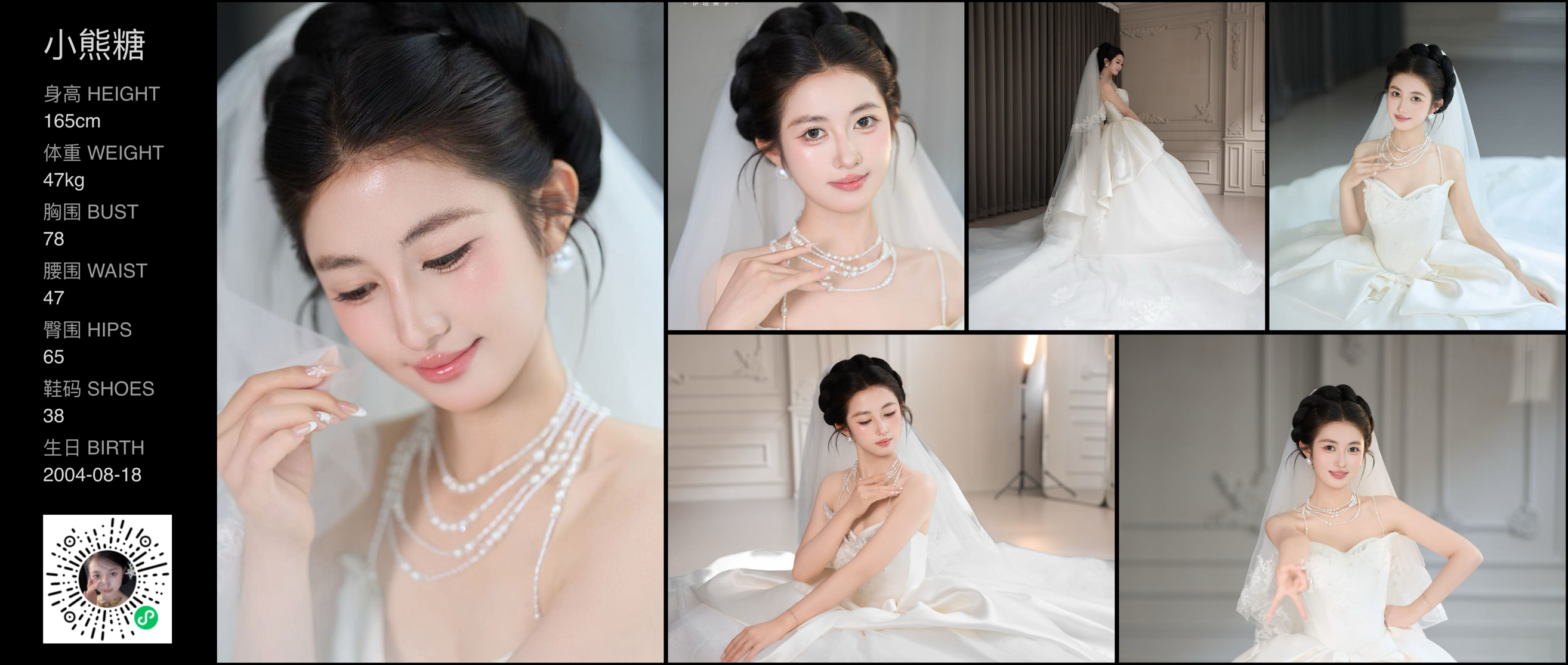 美影云
