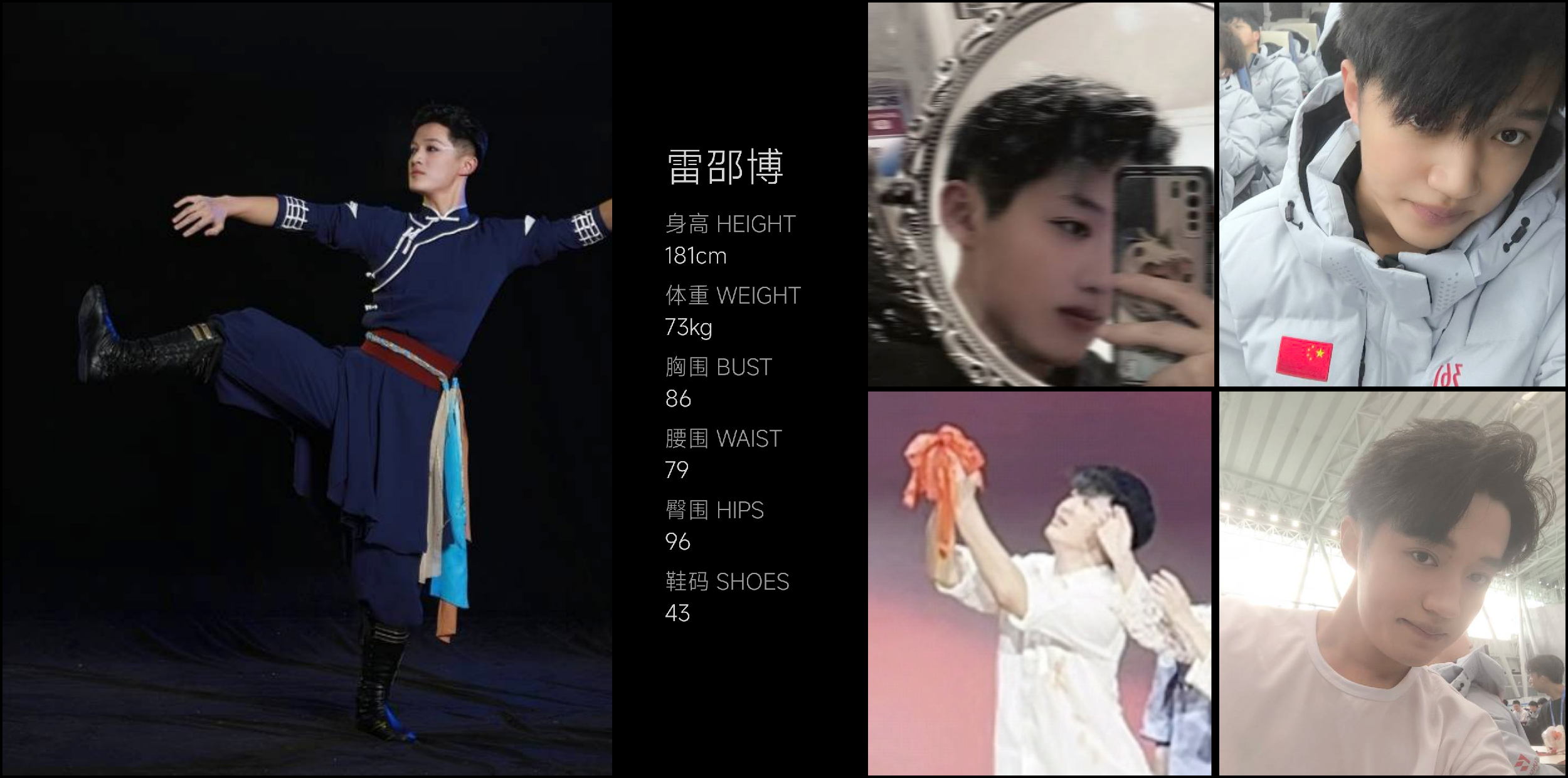 模卡