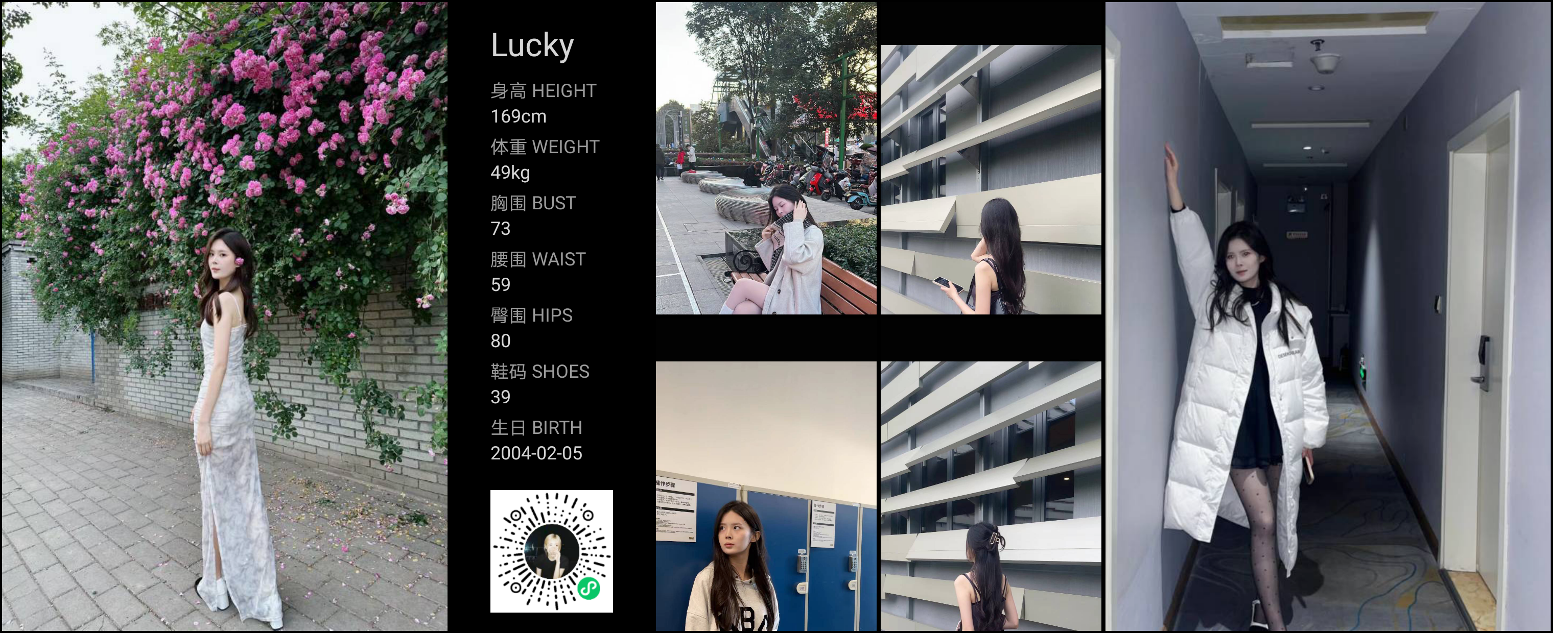 模卡