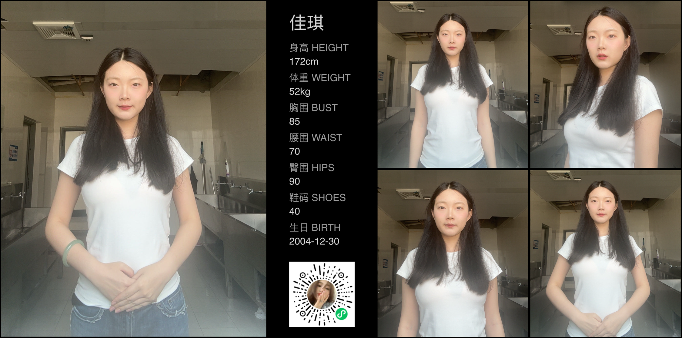 模卡