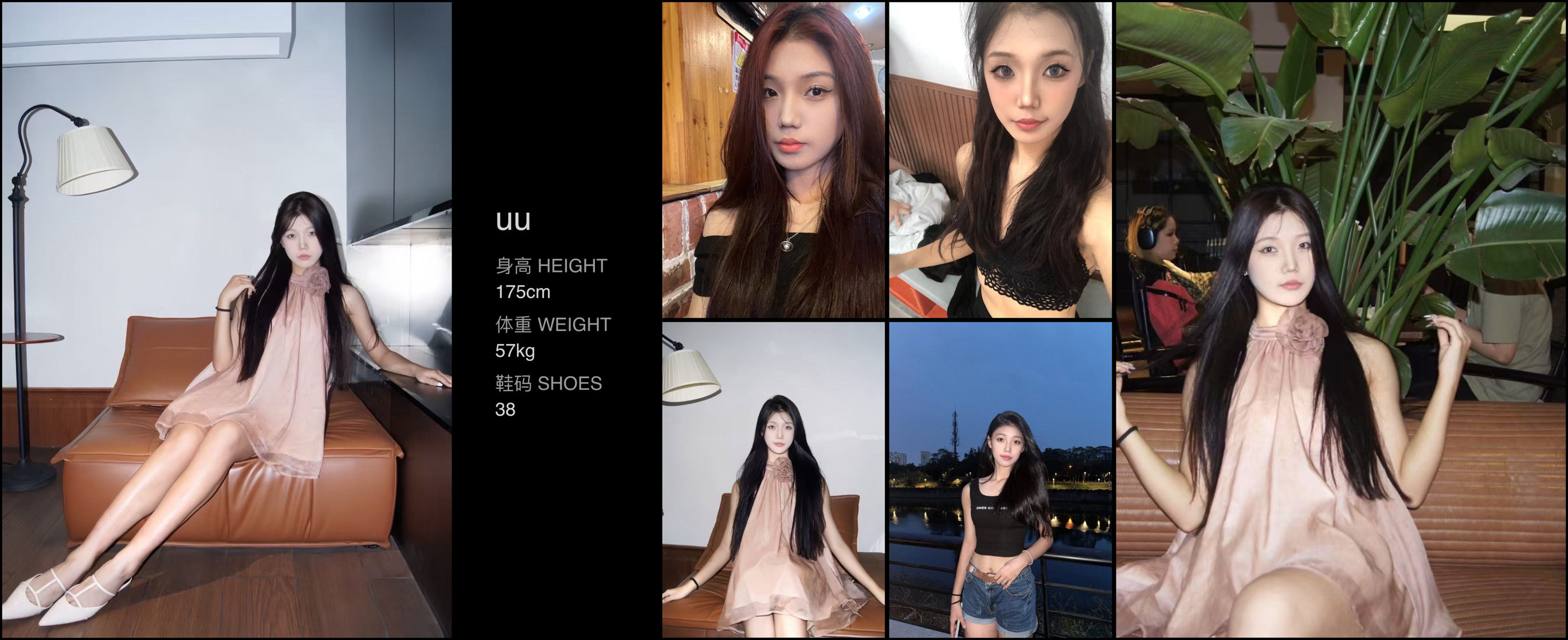 美影云