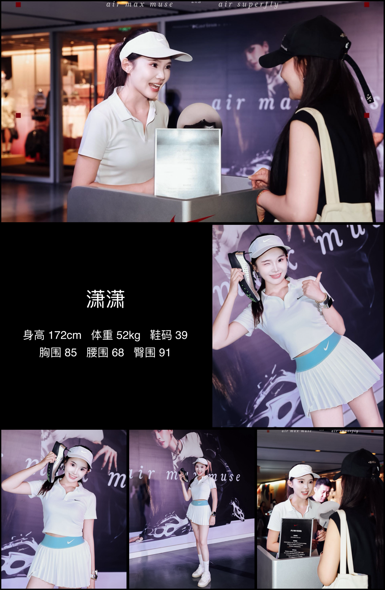 美影云