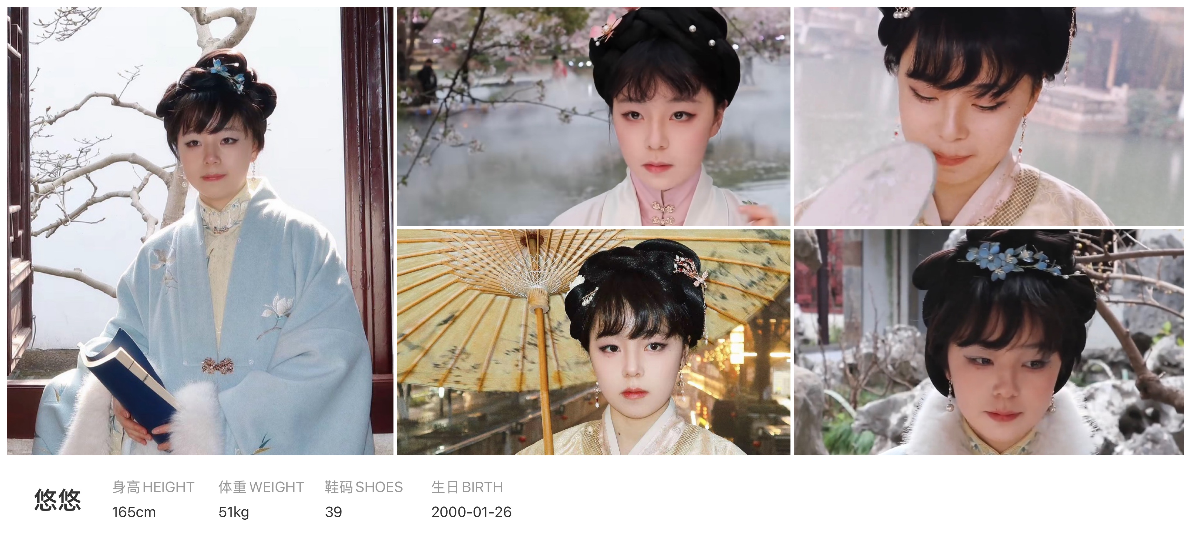 美影云
