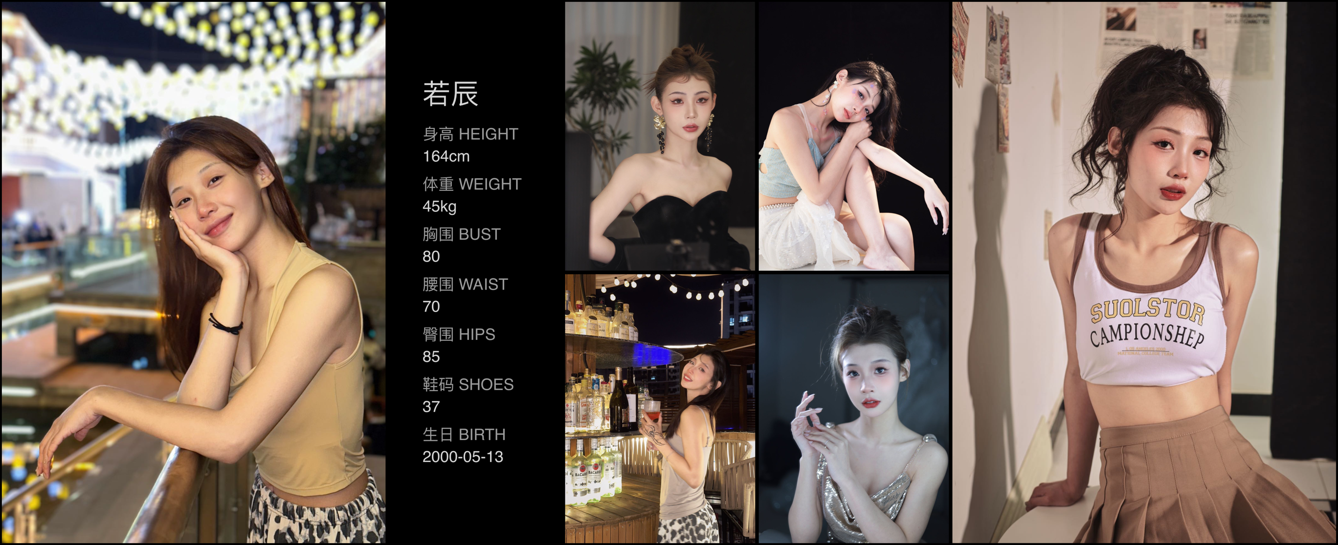 模卡