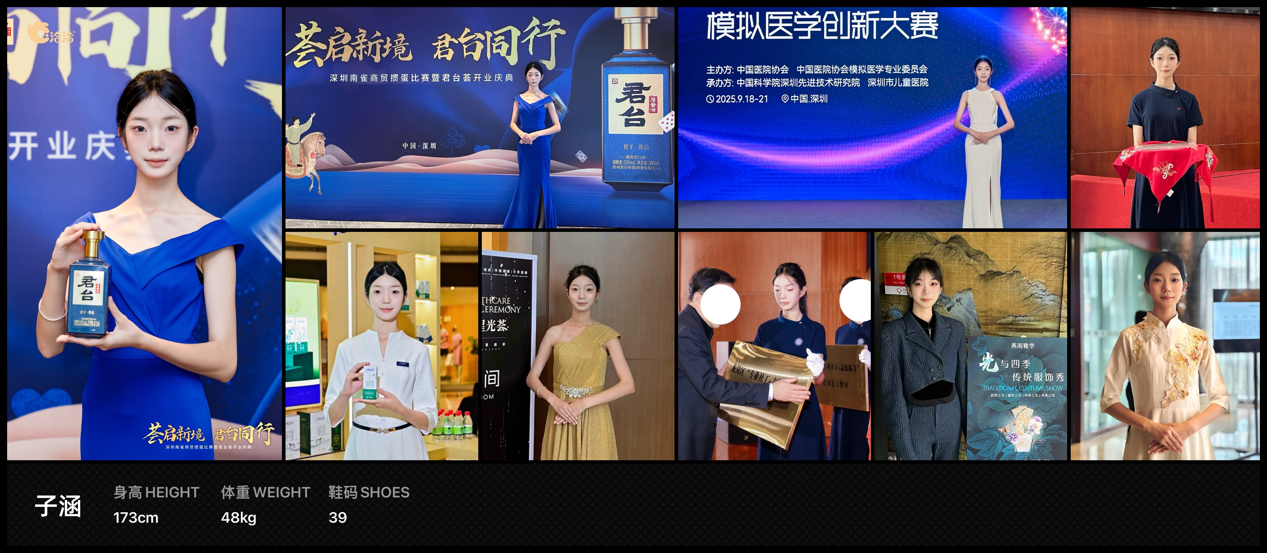 美影云