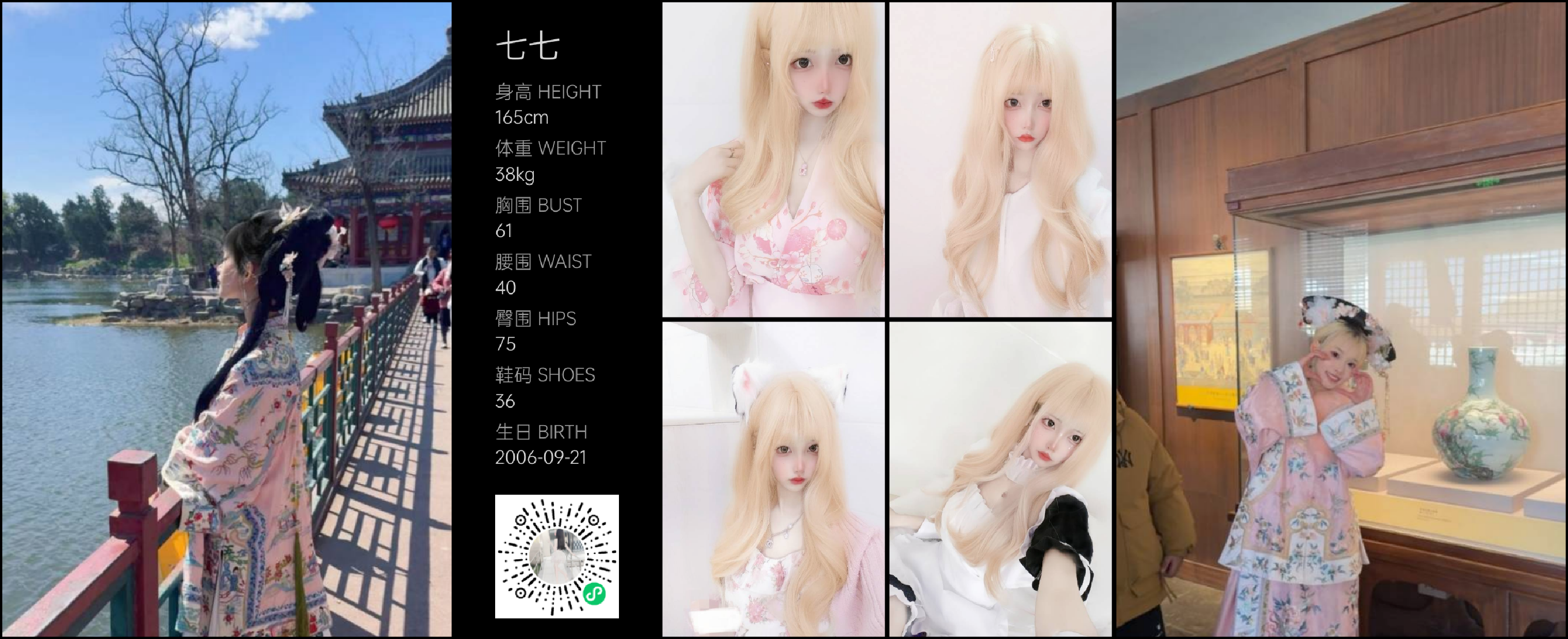 美影云