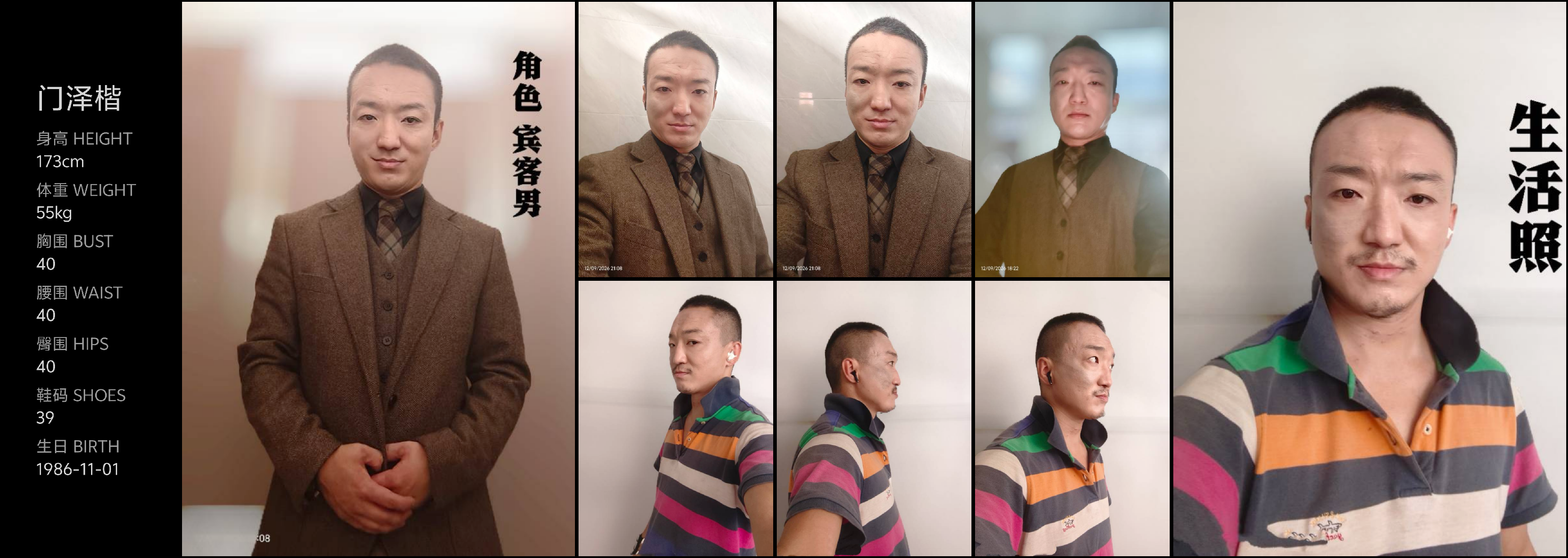 模卡