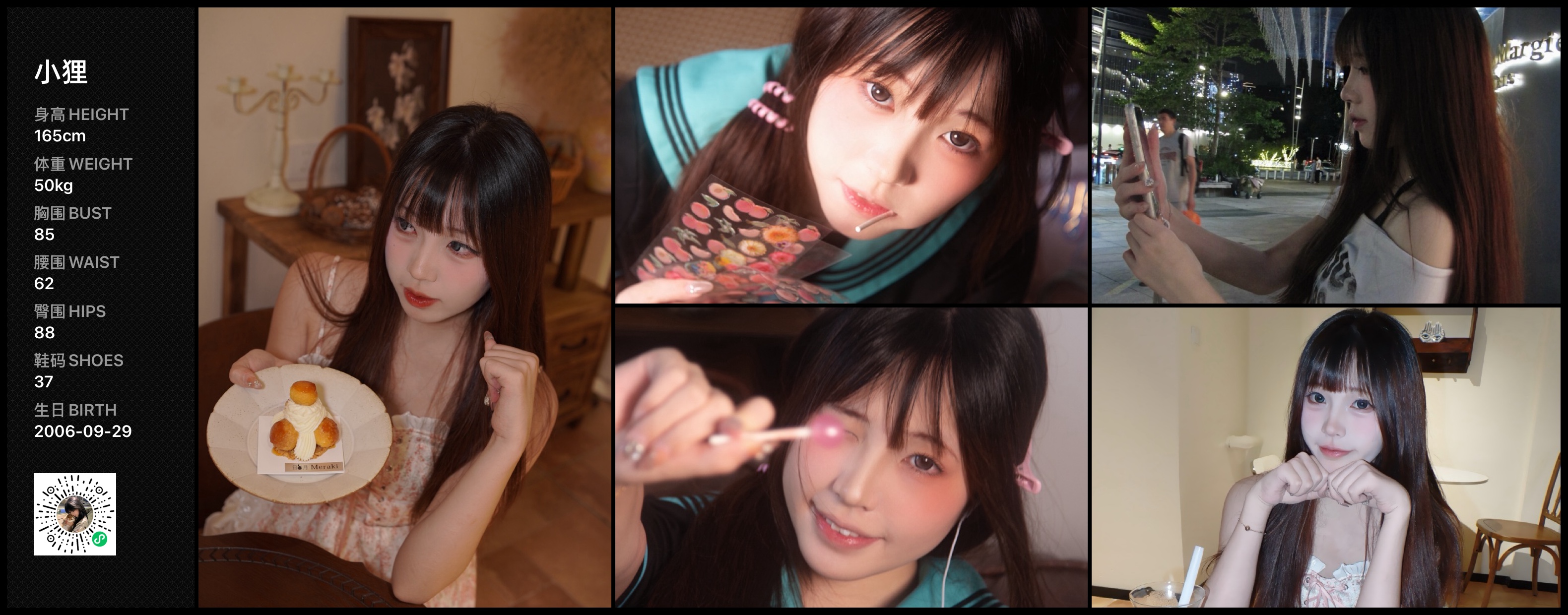 美影云