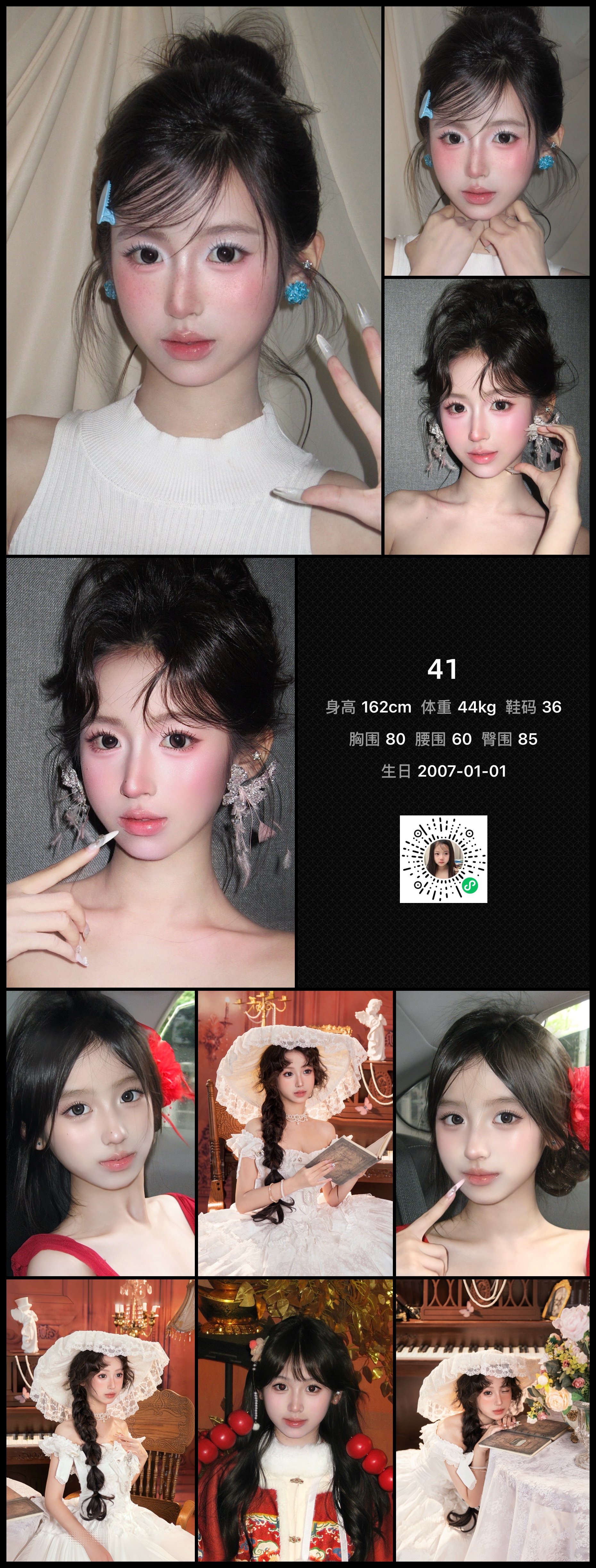 美影云