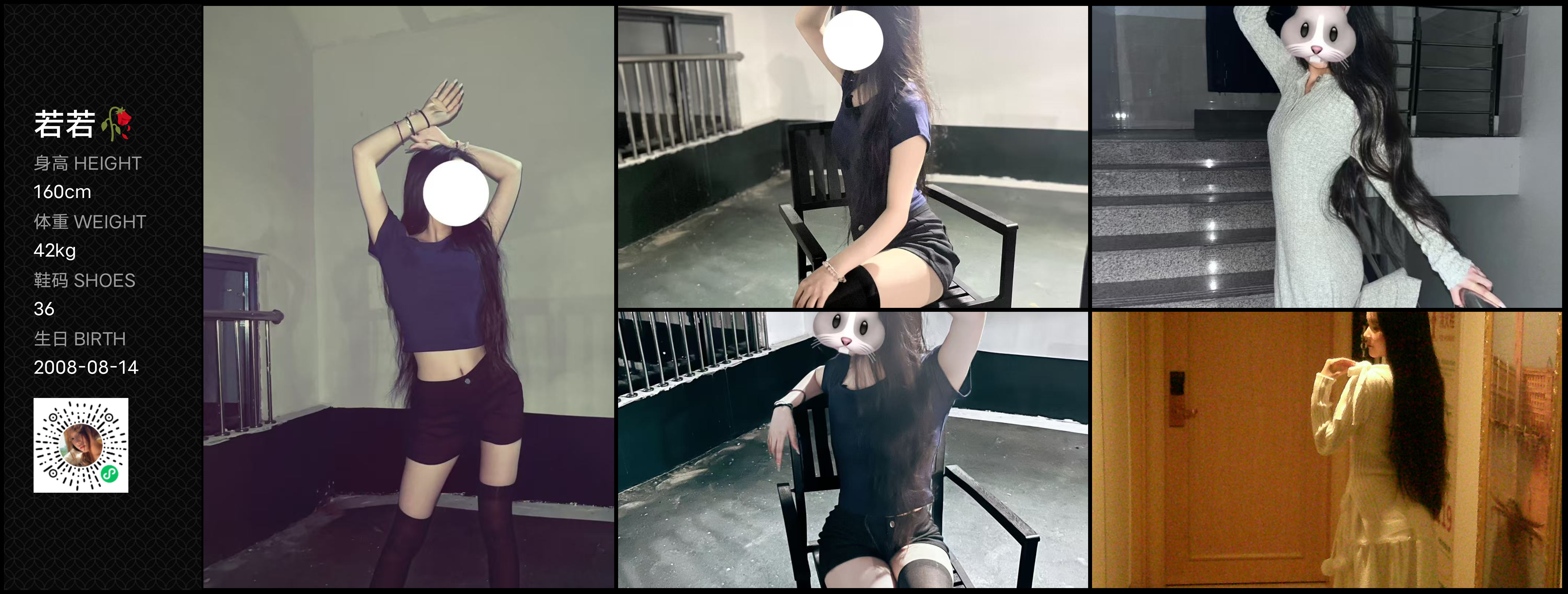 美影云