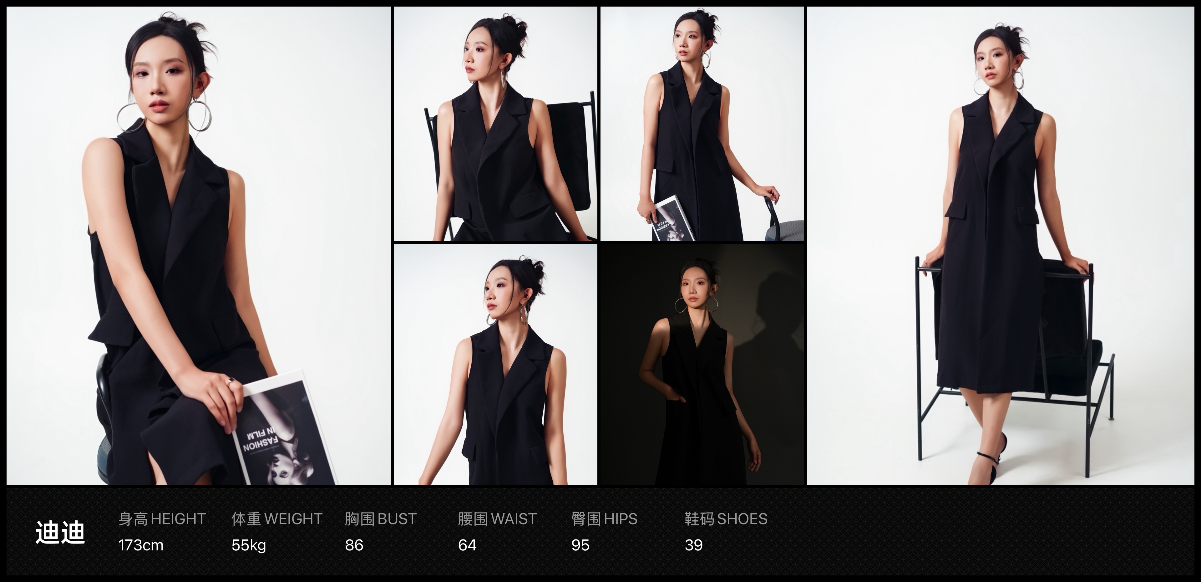 美影云