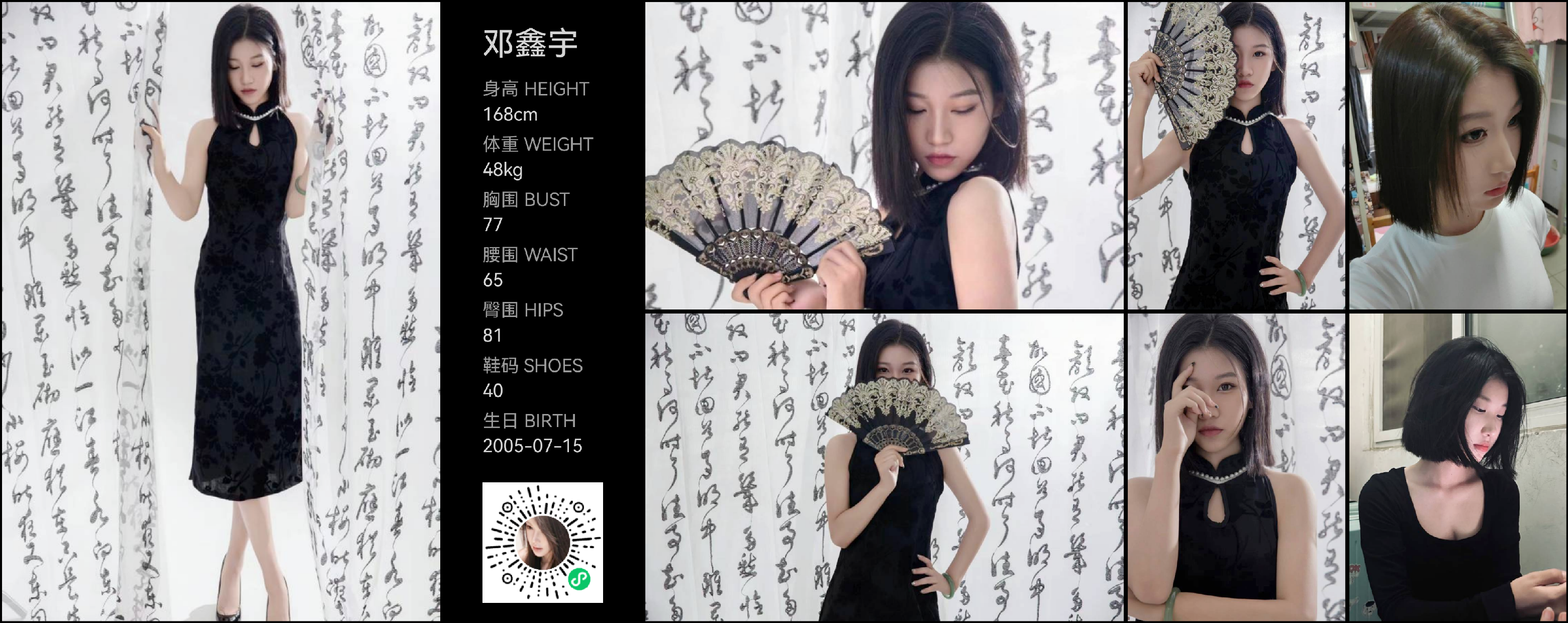 模卡