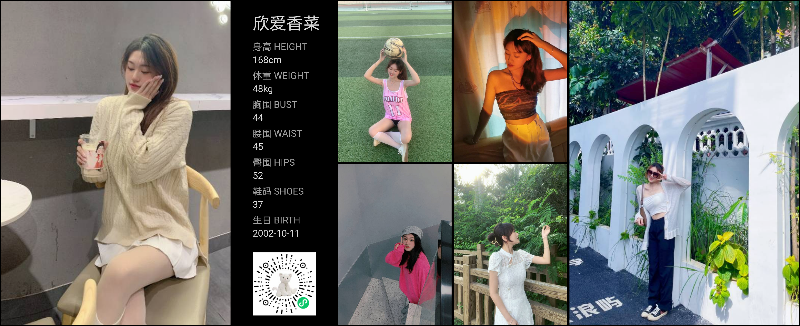 美影云