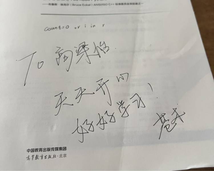 艺人背景图