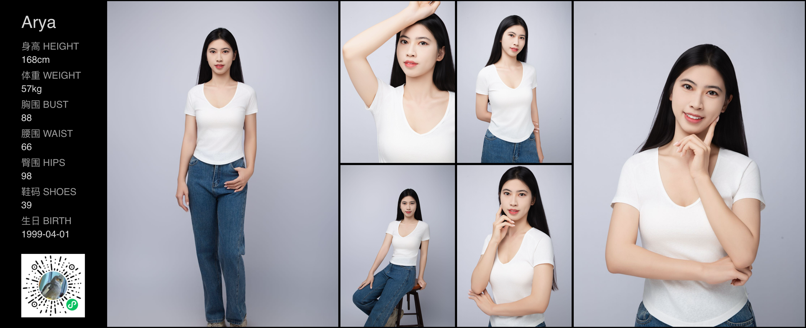 美影云