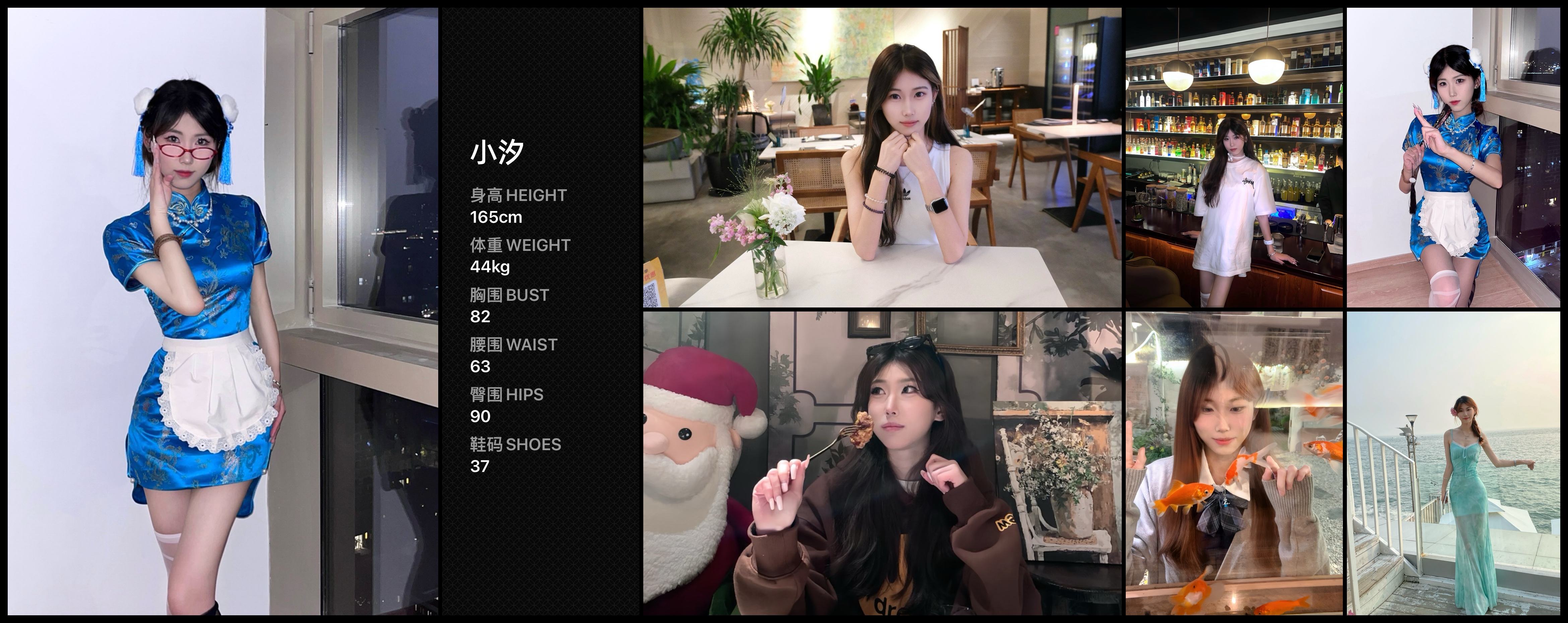 美影云