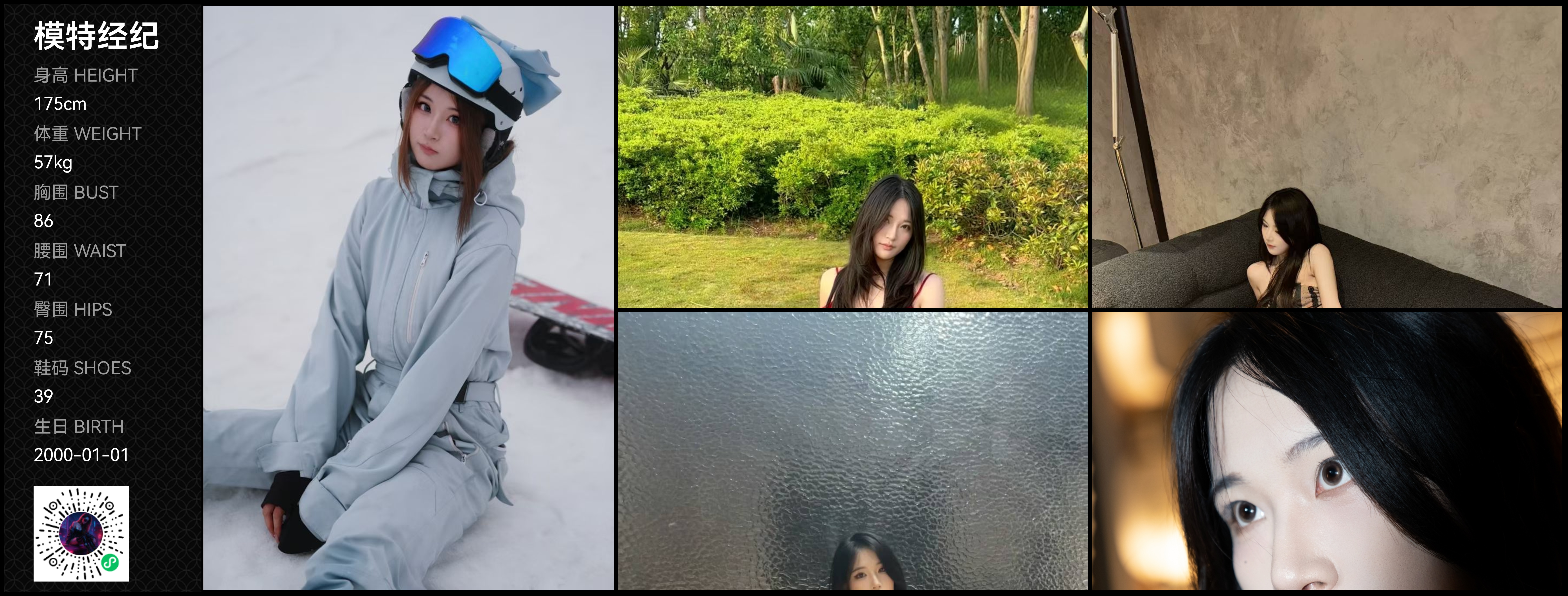 模卡