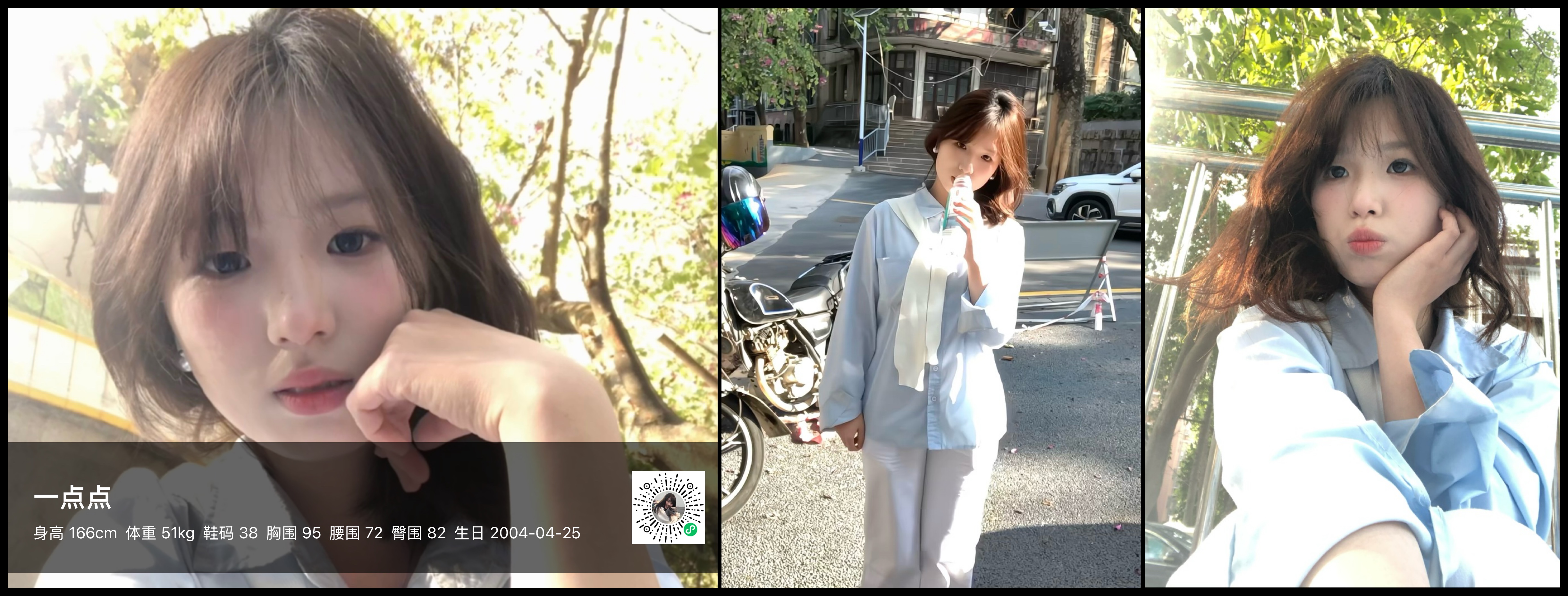 美影云