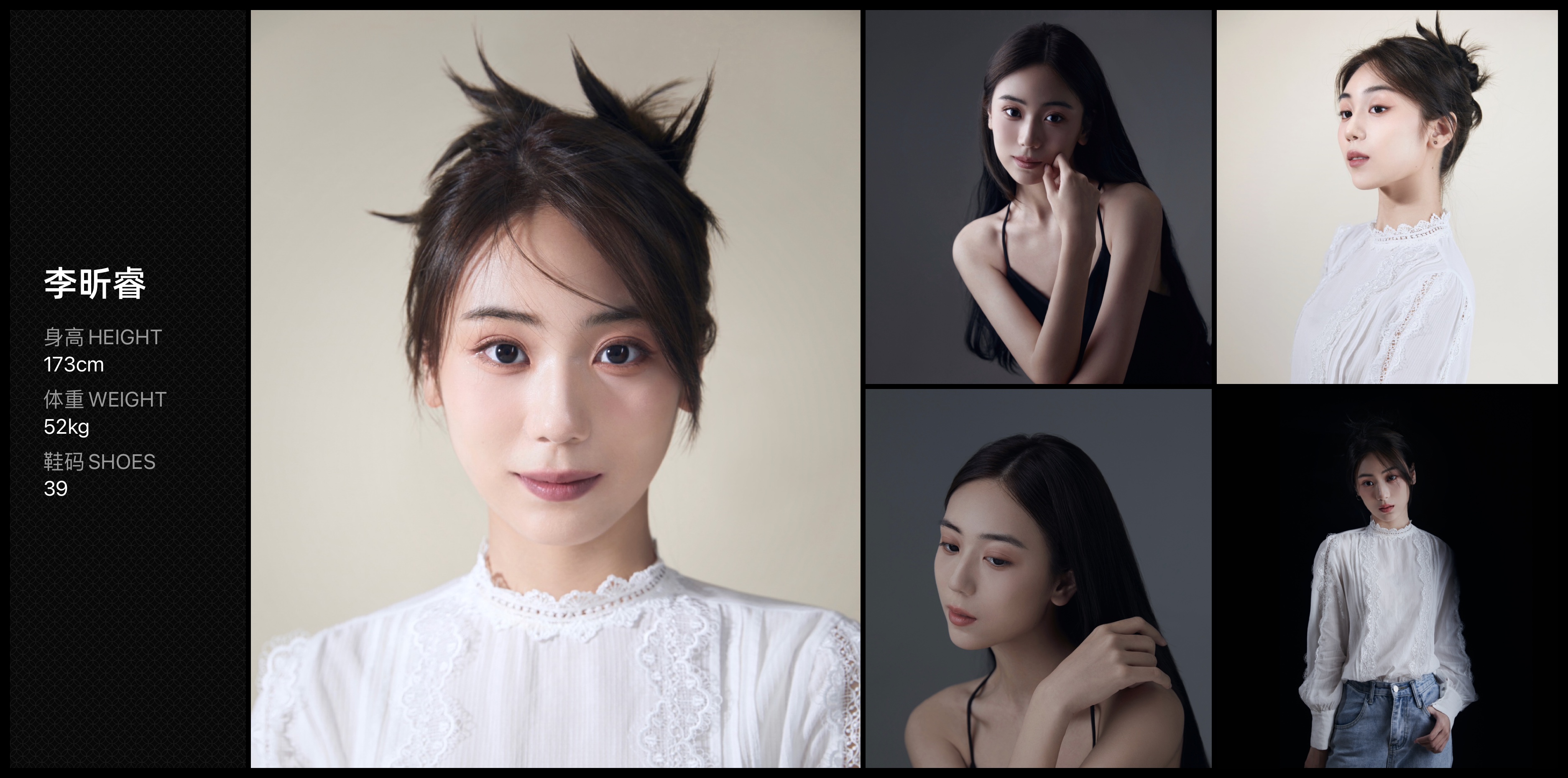 红人通告